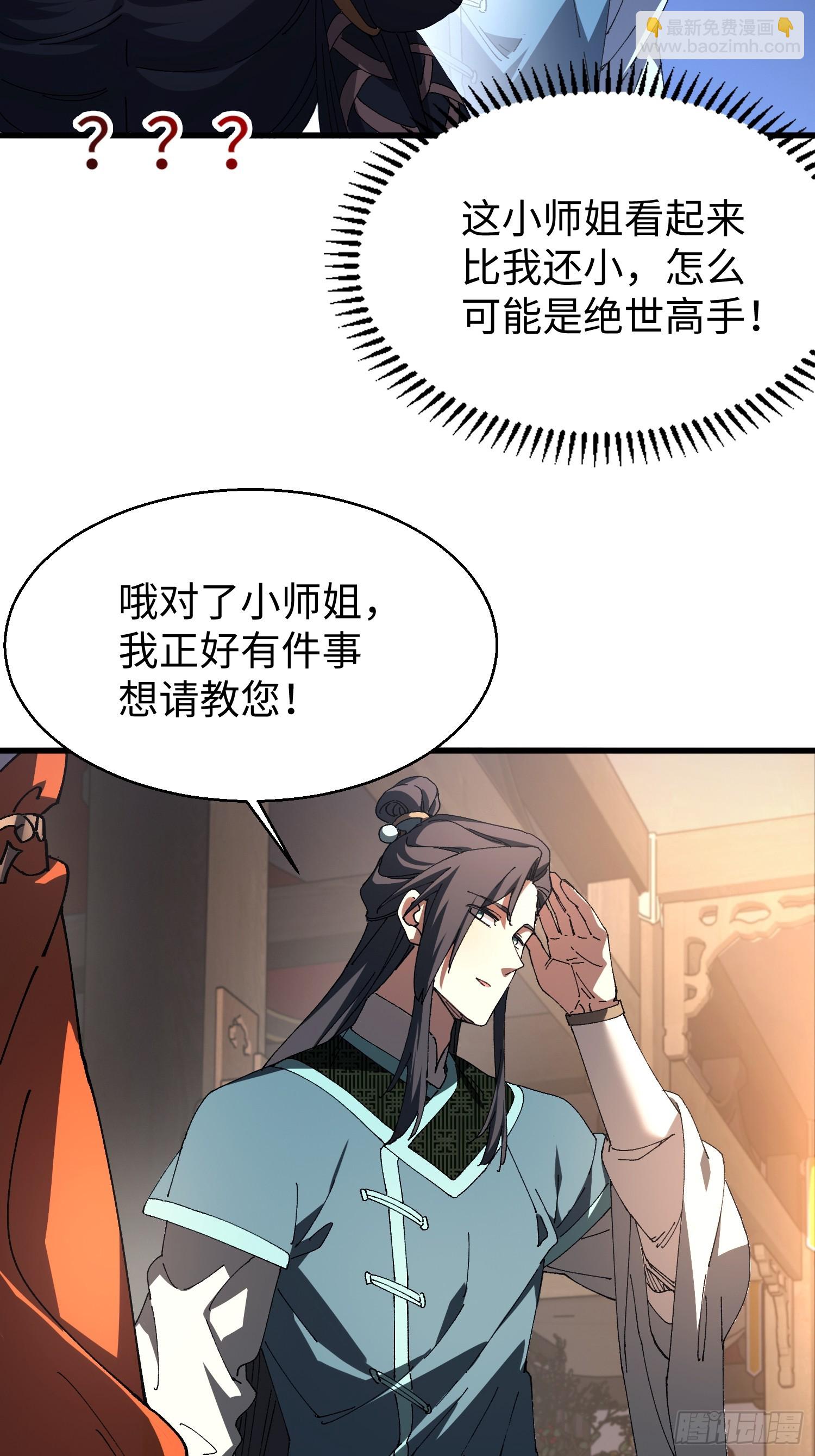 第十九回 每本都好厉害！(1/2)-第20话