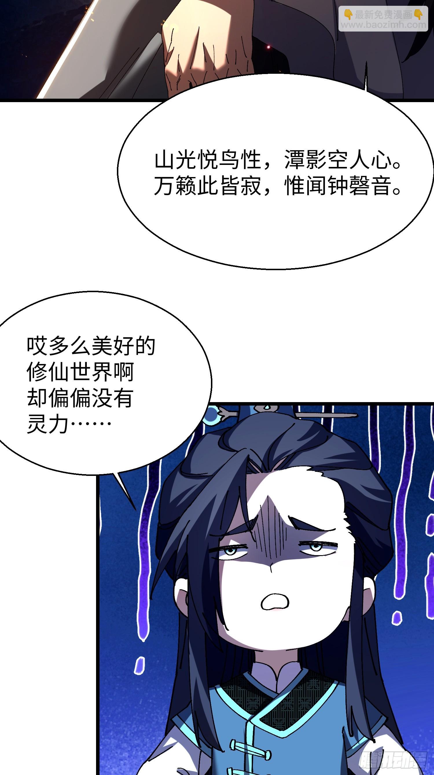 第十九回 每本都好厉害！(1/2)-第20话
