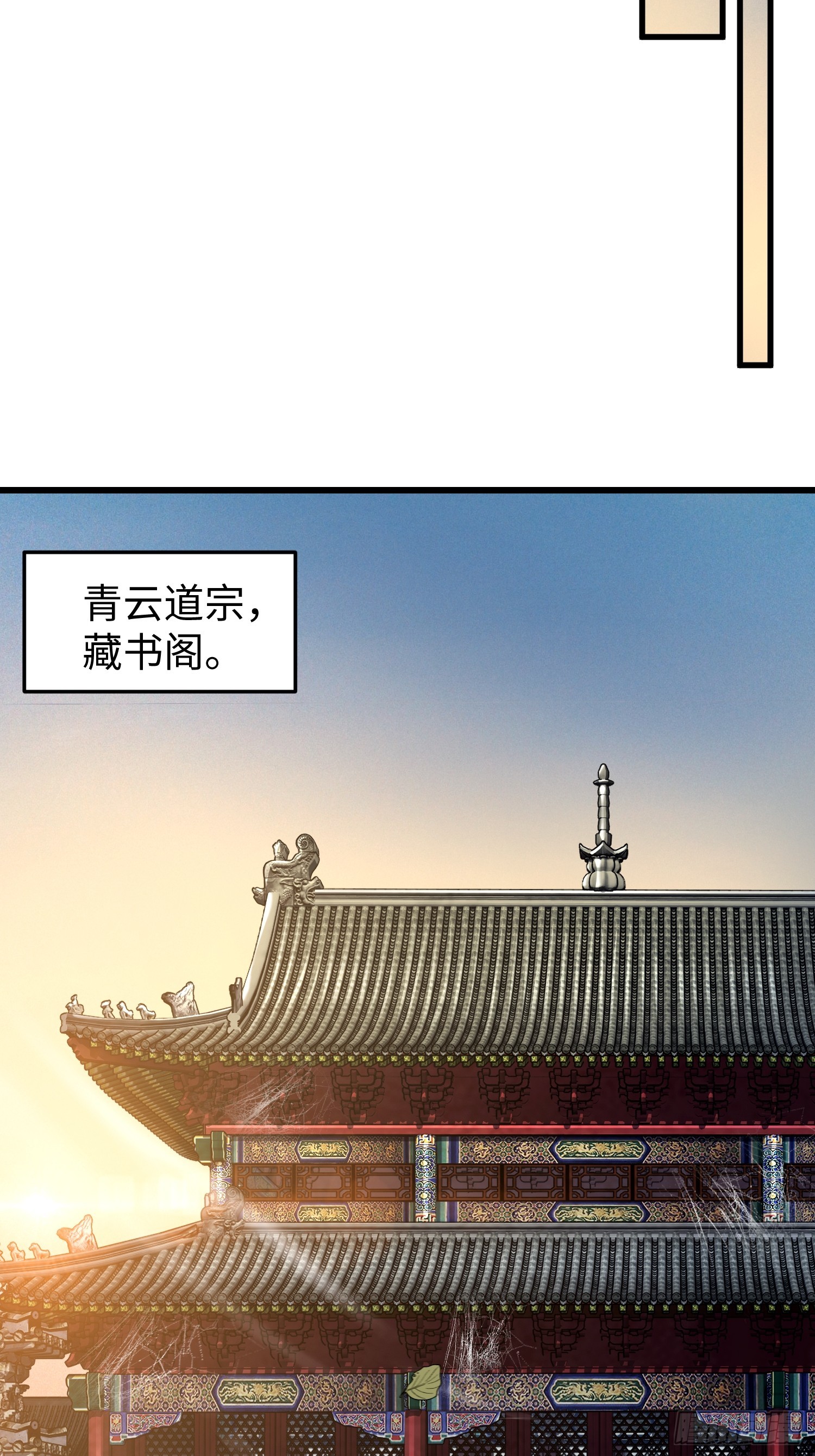 第十九回 每本都好厉害！(1/2)-第20话
