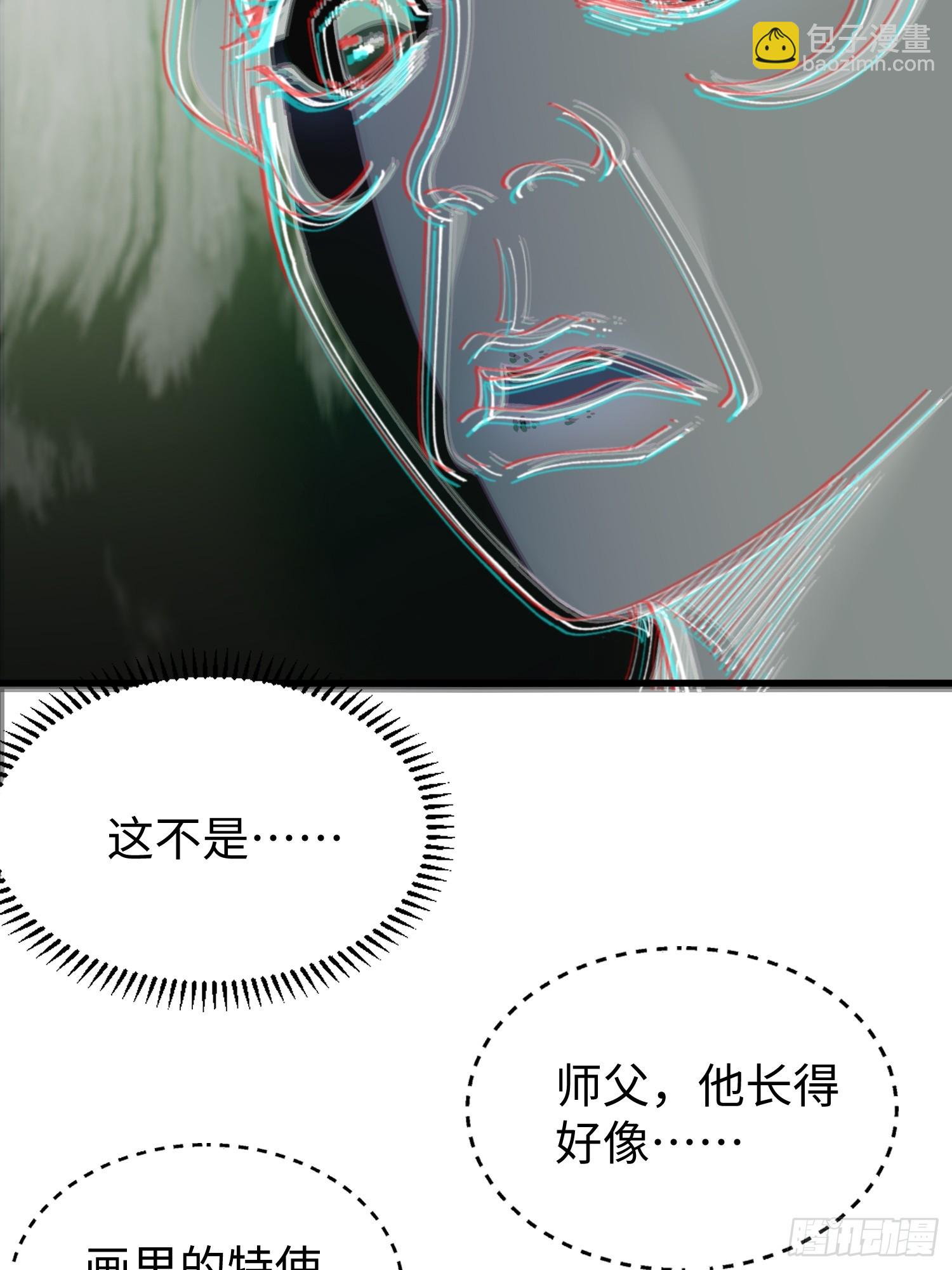 第二十一回 缘，妙不可言-第22话