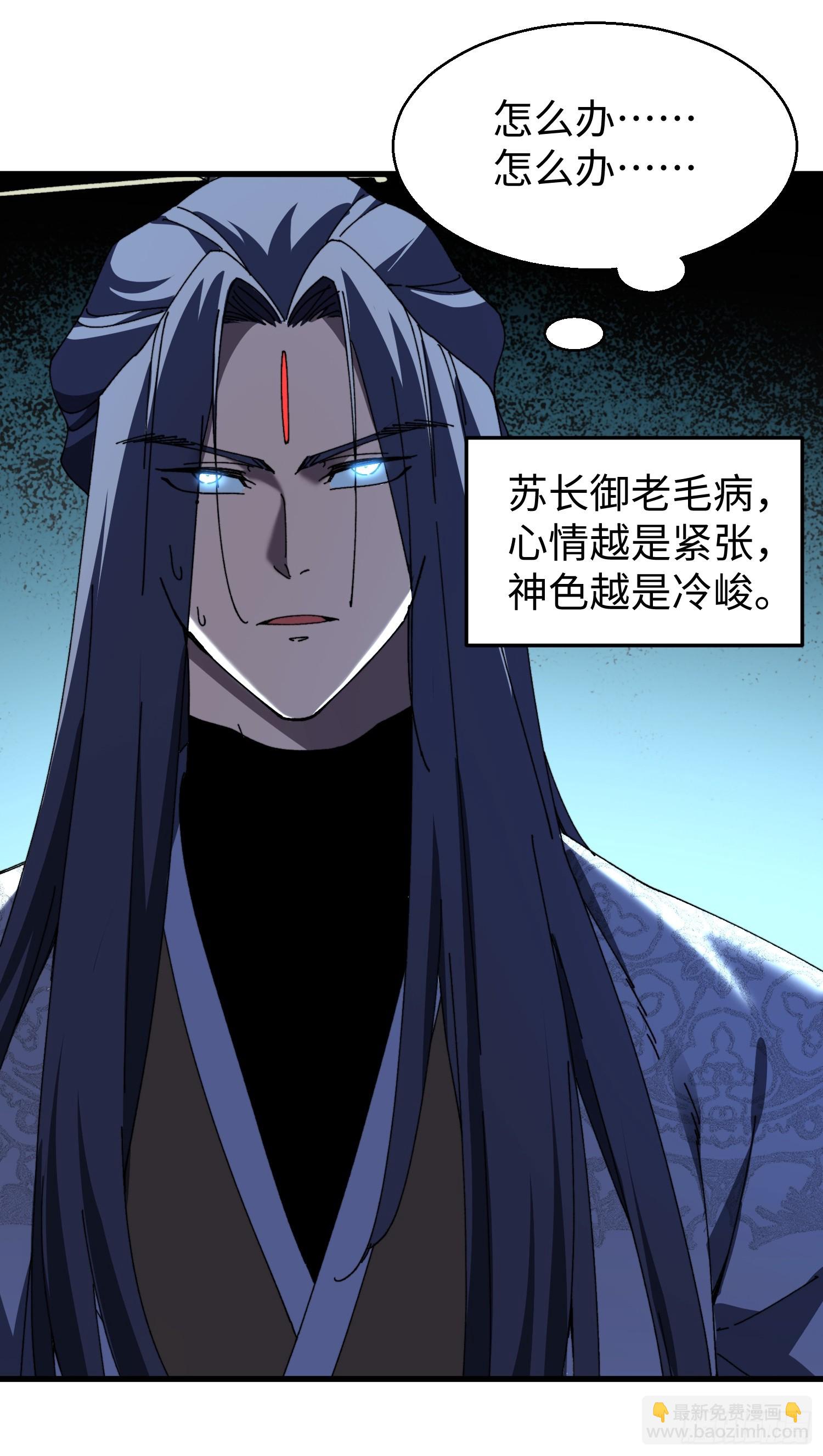 第二十一回 缘，妙不可言-第22话