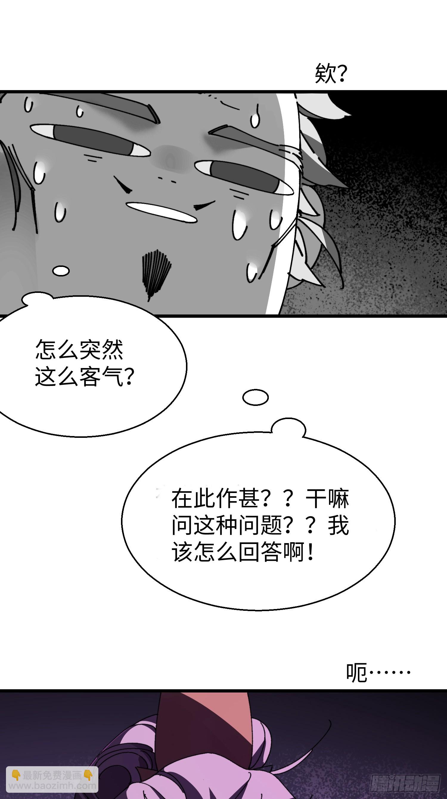 第二十一回 缘，妙不可言-第22话