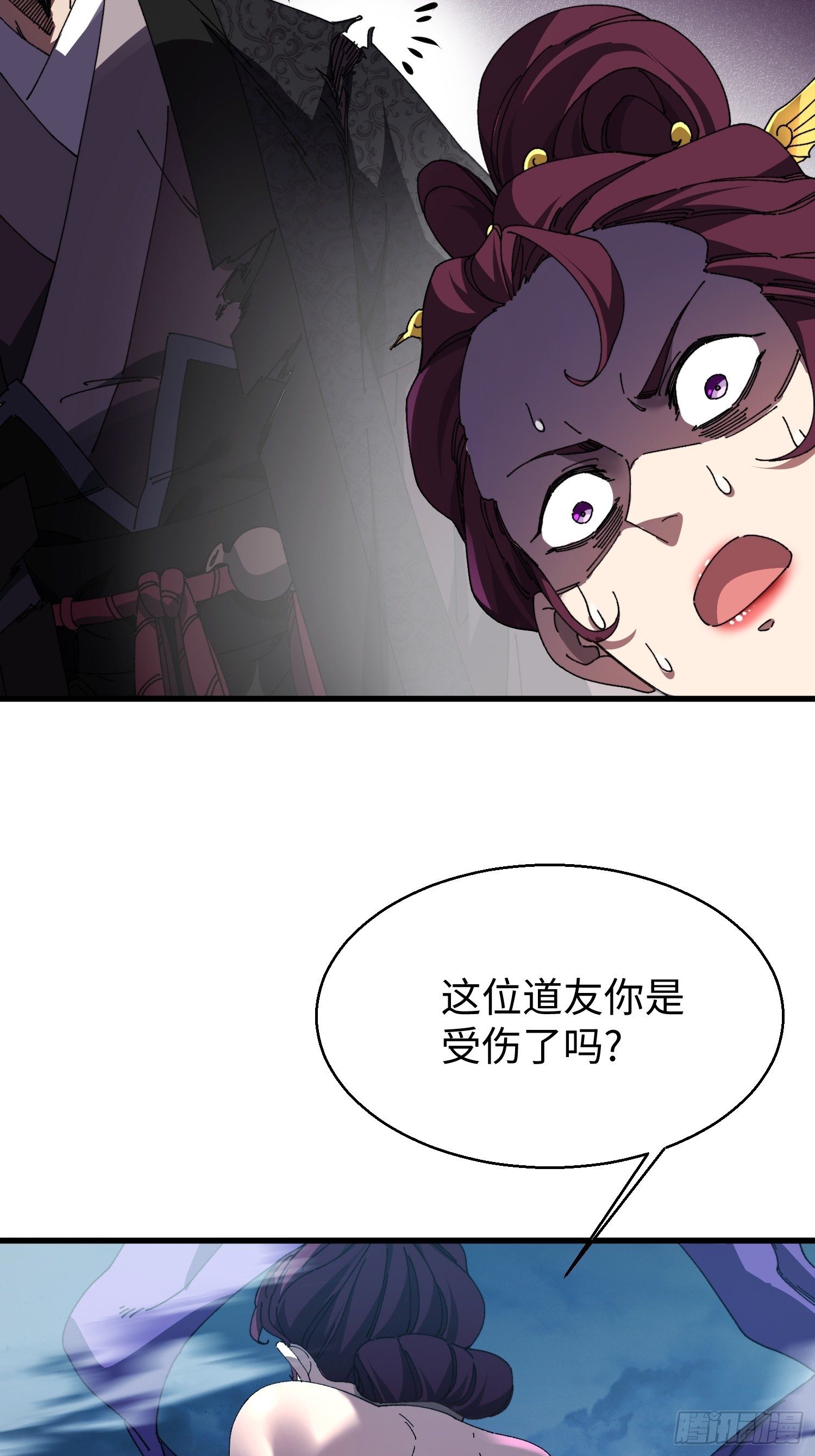 第二十一回 缘，妙不可言-第22话