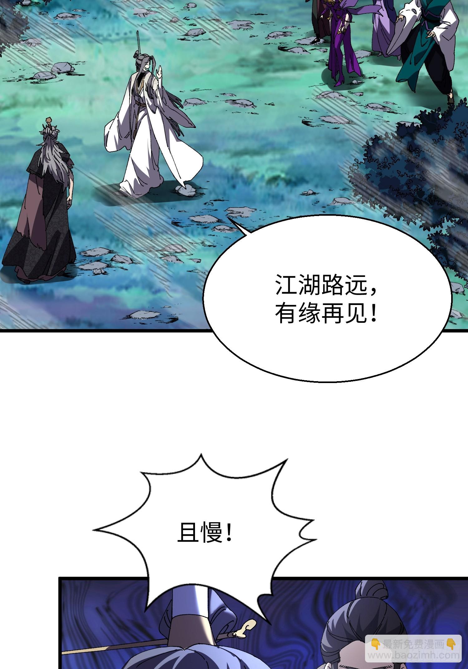 第二十一回 缘，妙不可言-第22话