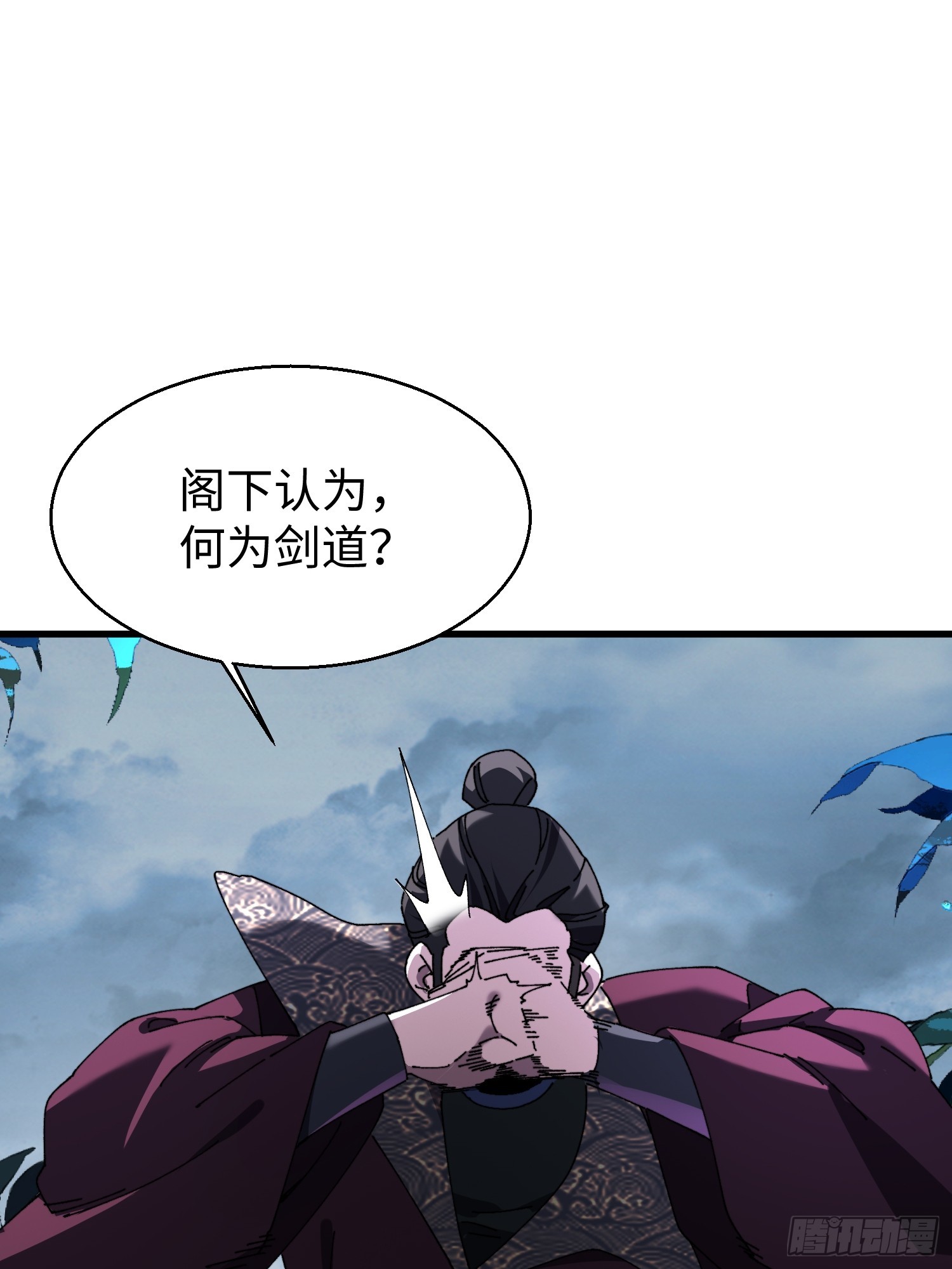 第二十一回 缘，妙不可言-第22话