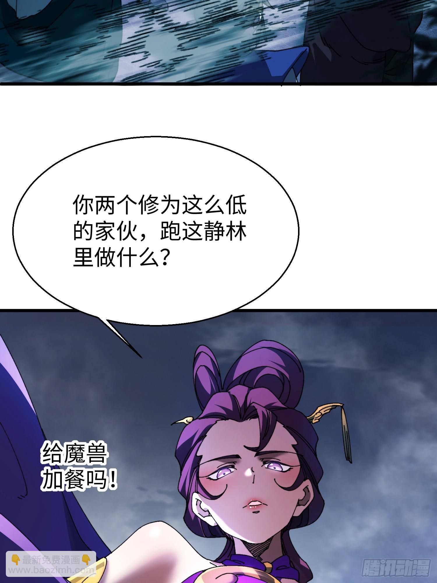 第二十一回 缘，妙不可言-第22话