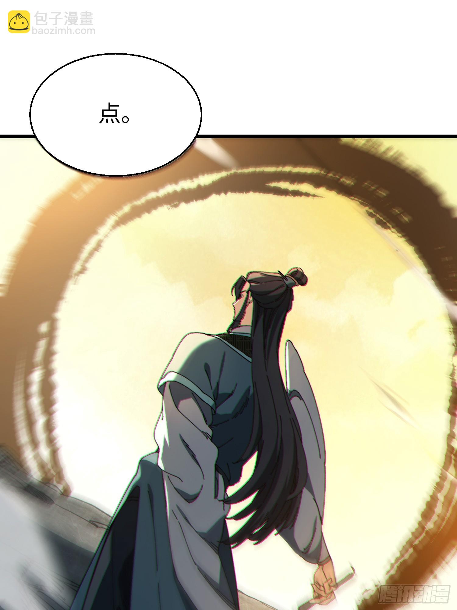 第二十三回 借画悟道(1/2)-第24话