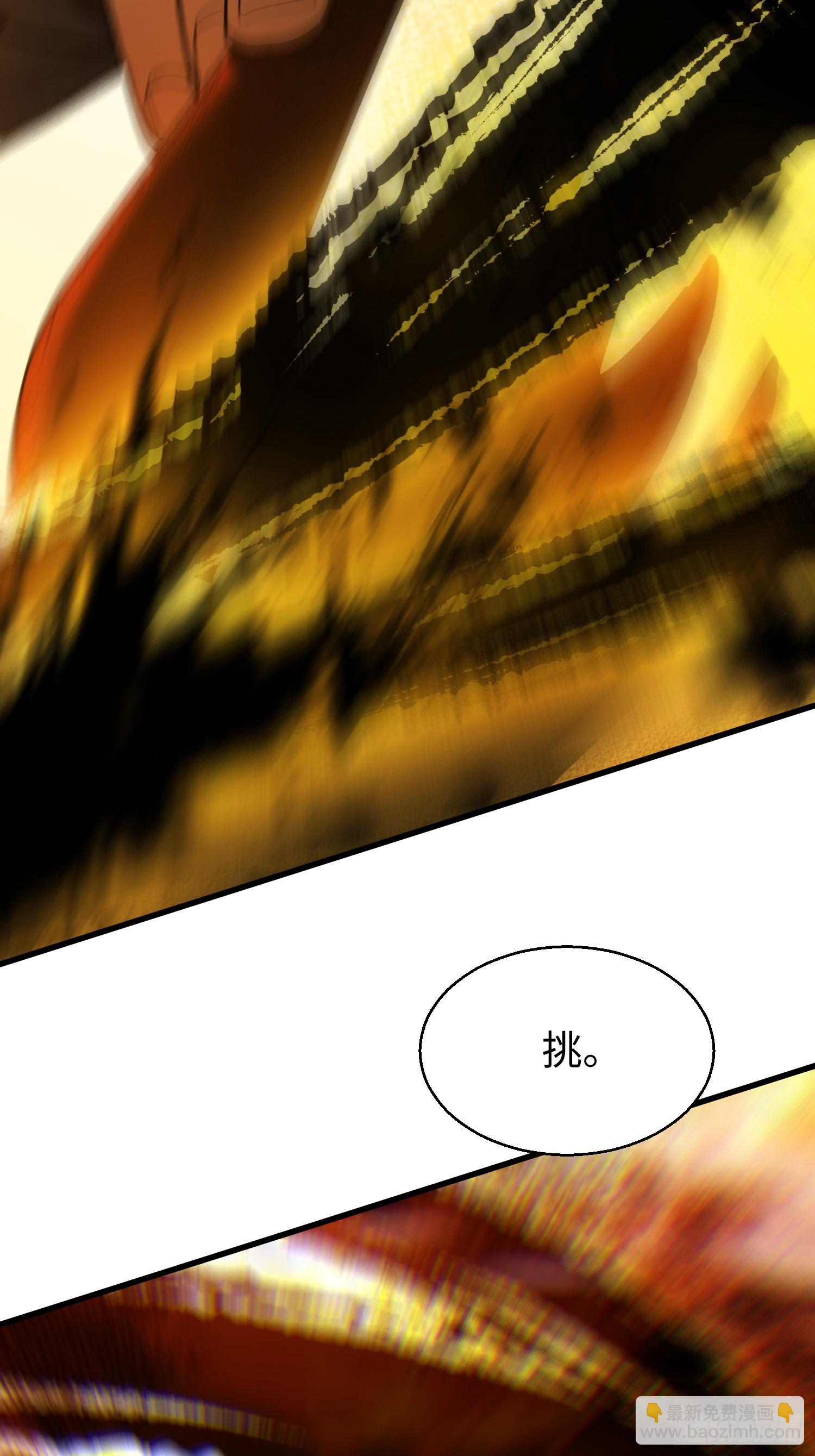 第二十三回 借画悟道(1/2)-第24话