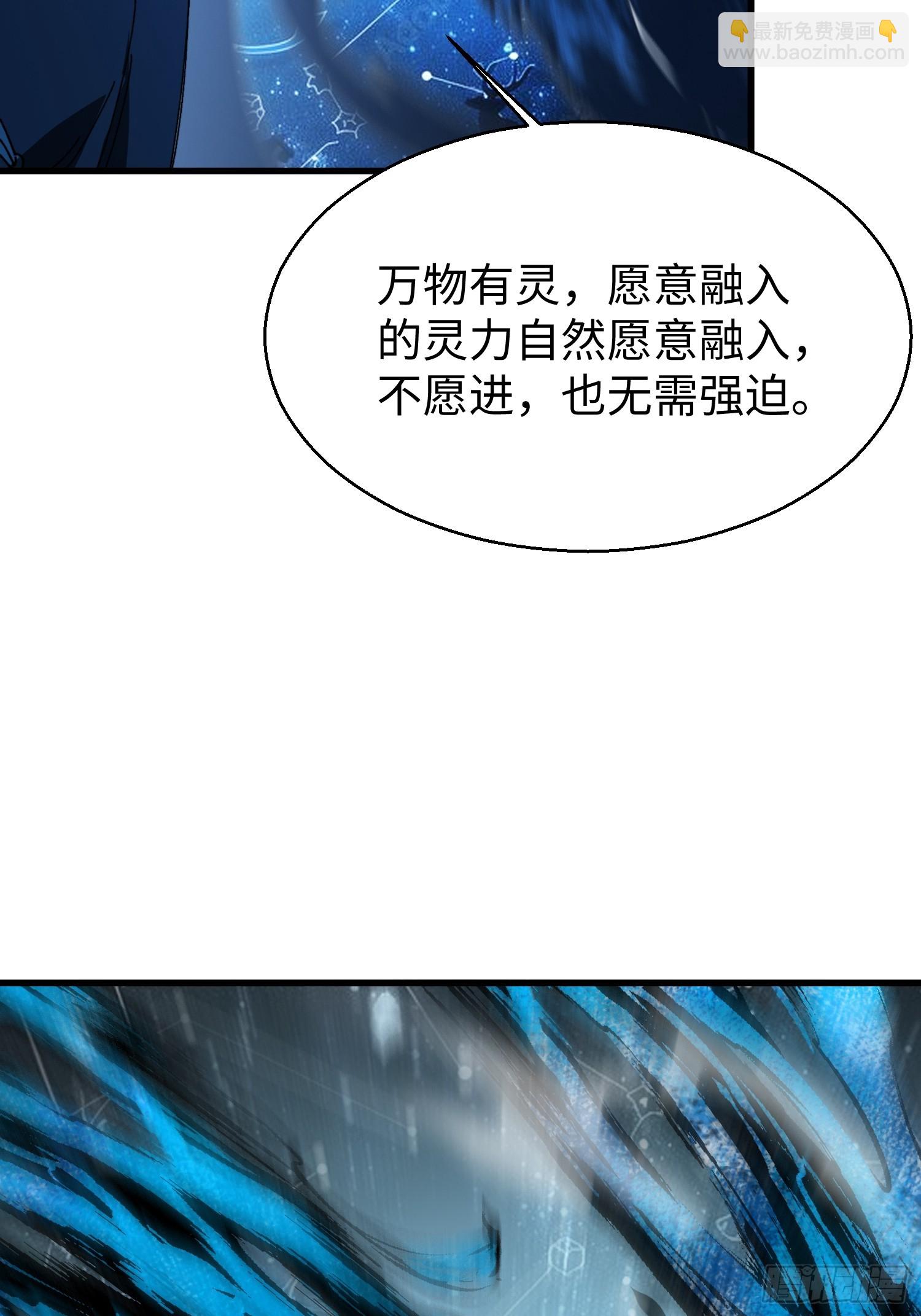 第二十三回 借画悟道(1/2)-第24话