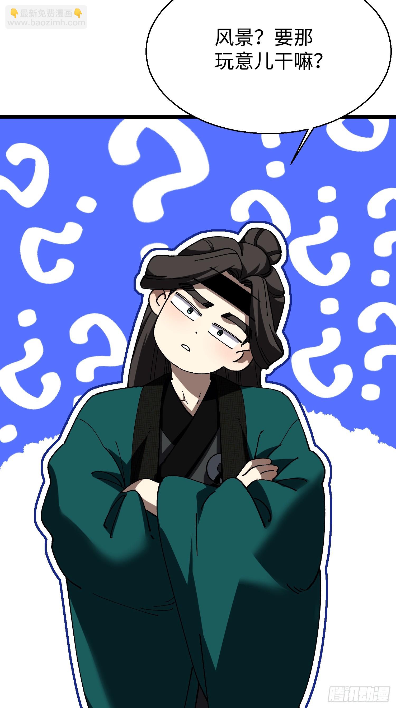 第二十三回 借画悟道(1/2)-第24话