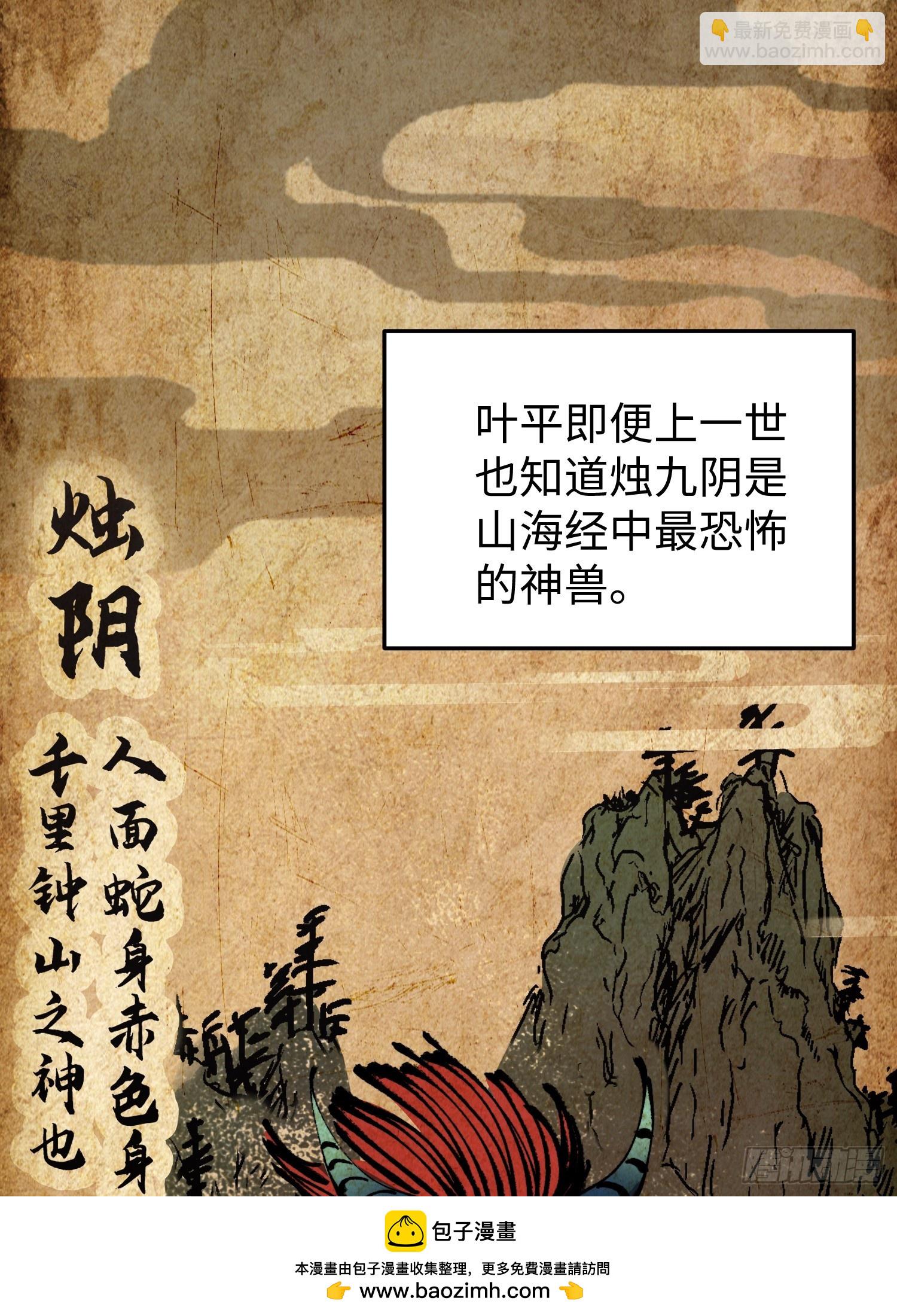 第二十三回 借画悟道(1/2)-第24话