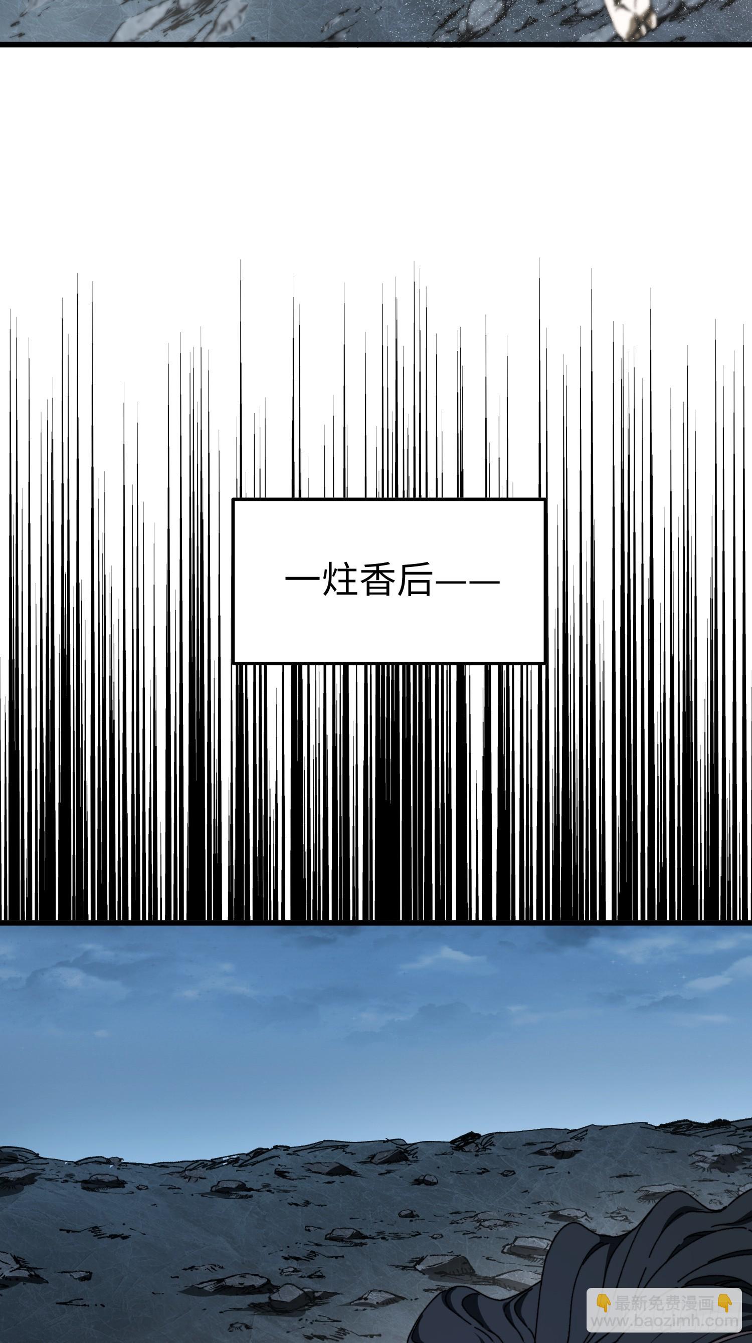 第二十五回 不堪回首-第26话