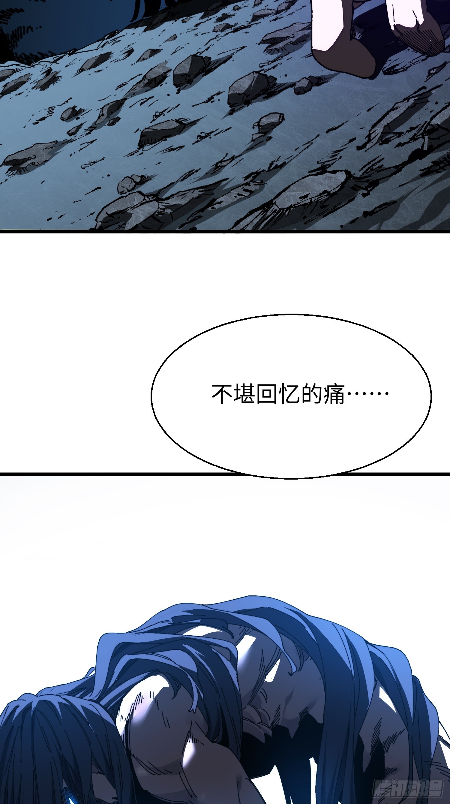 第二十五回 不堪回首-第26话