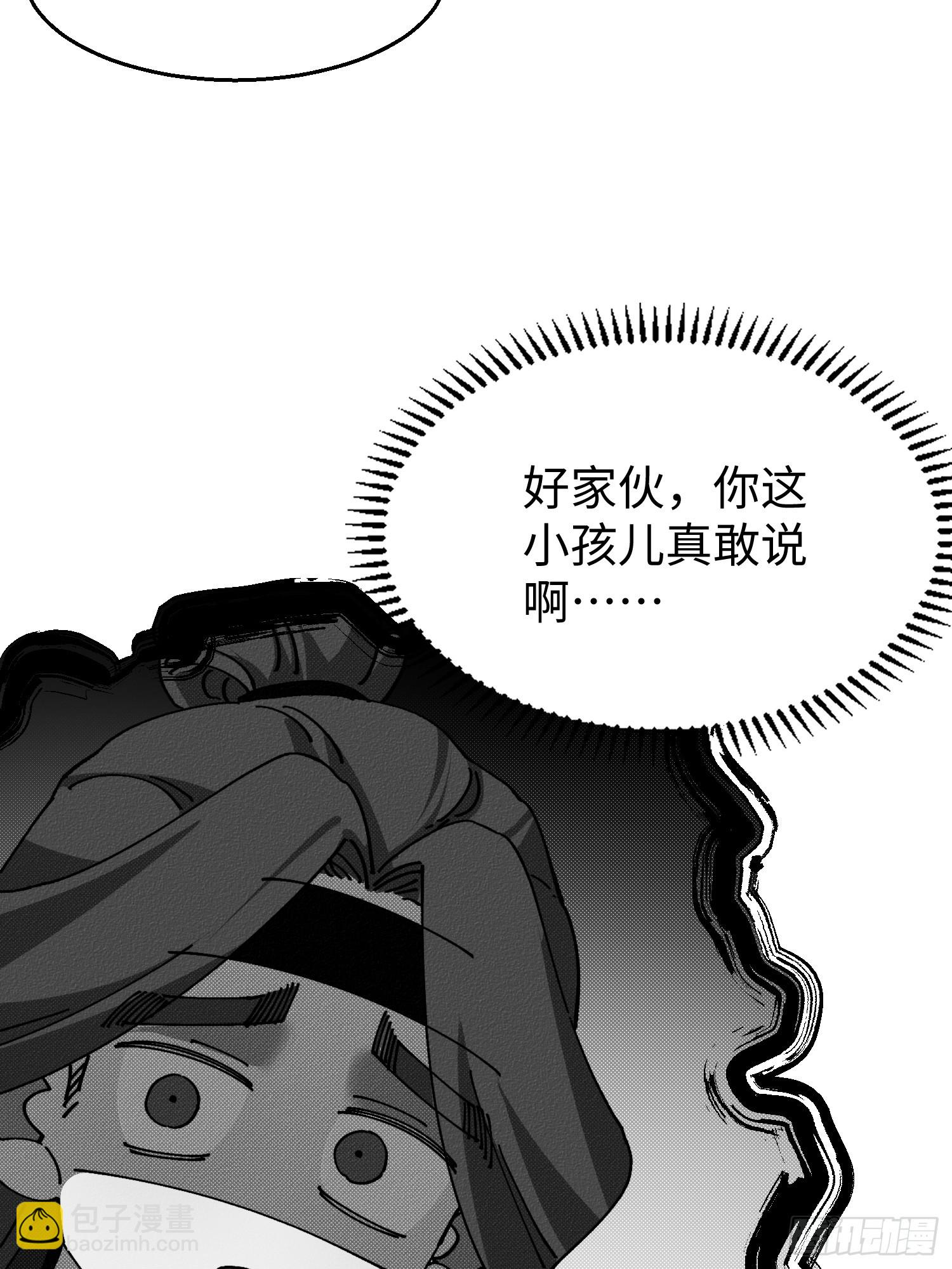 第二十七回 你真敢吹呐！-第28话