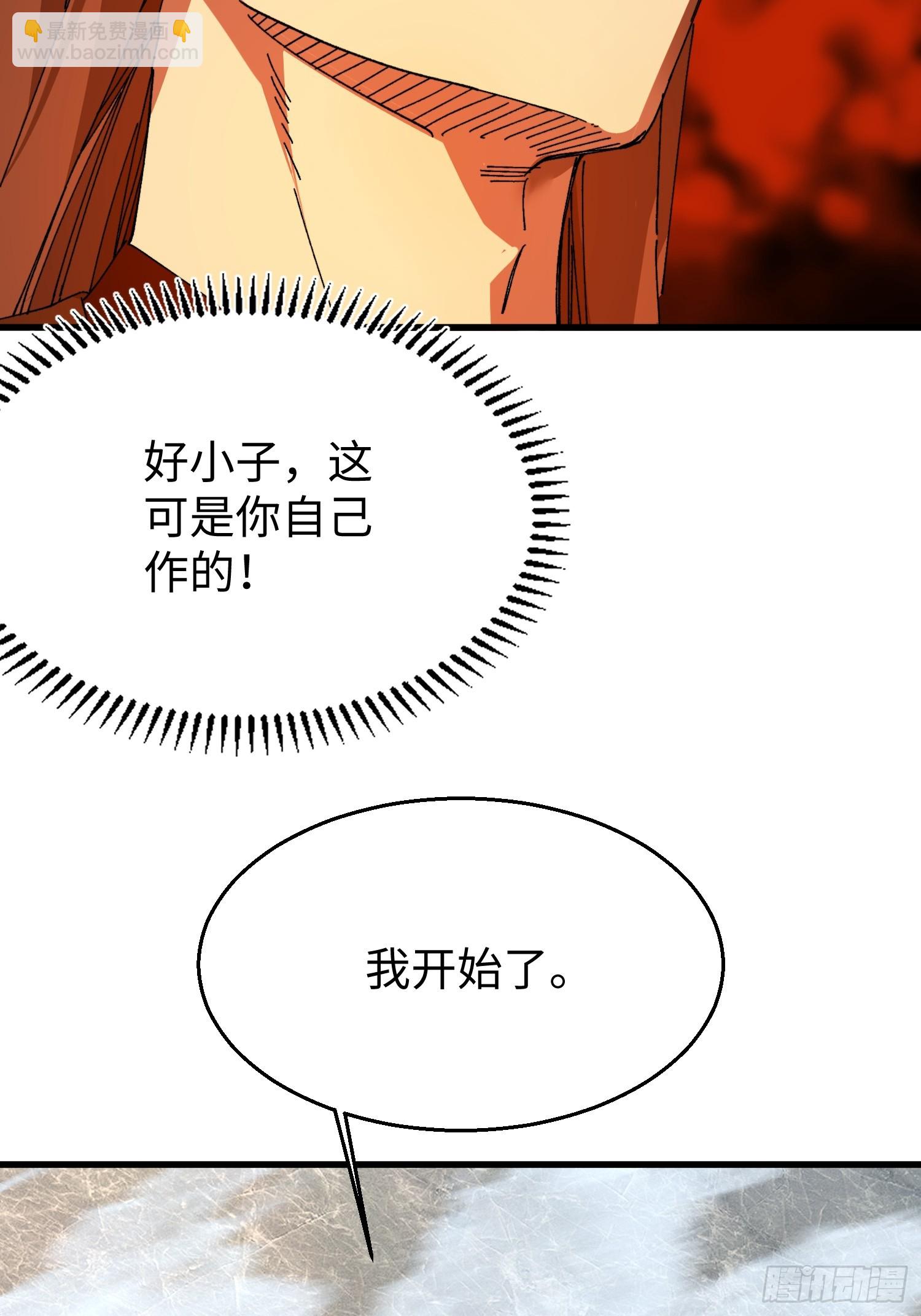 第二十七回 你真敢吹呐！-第28话