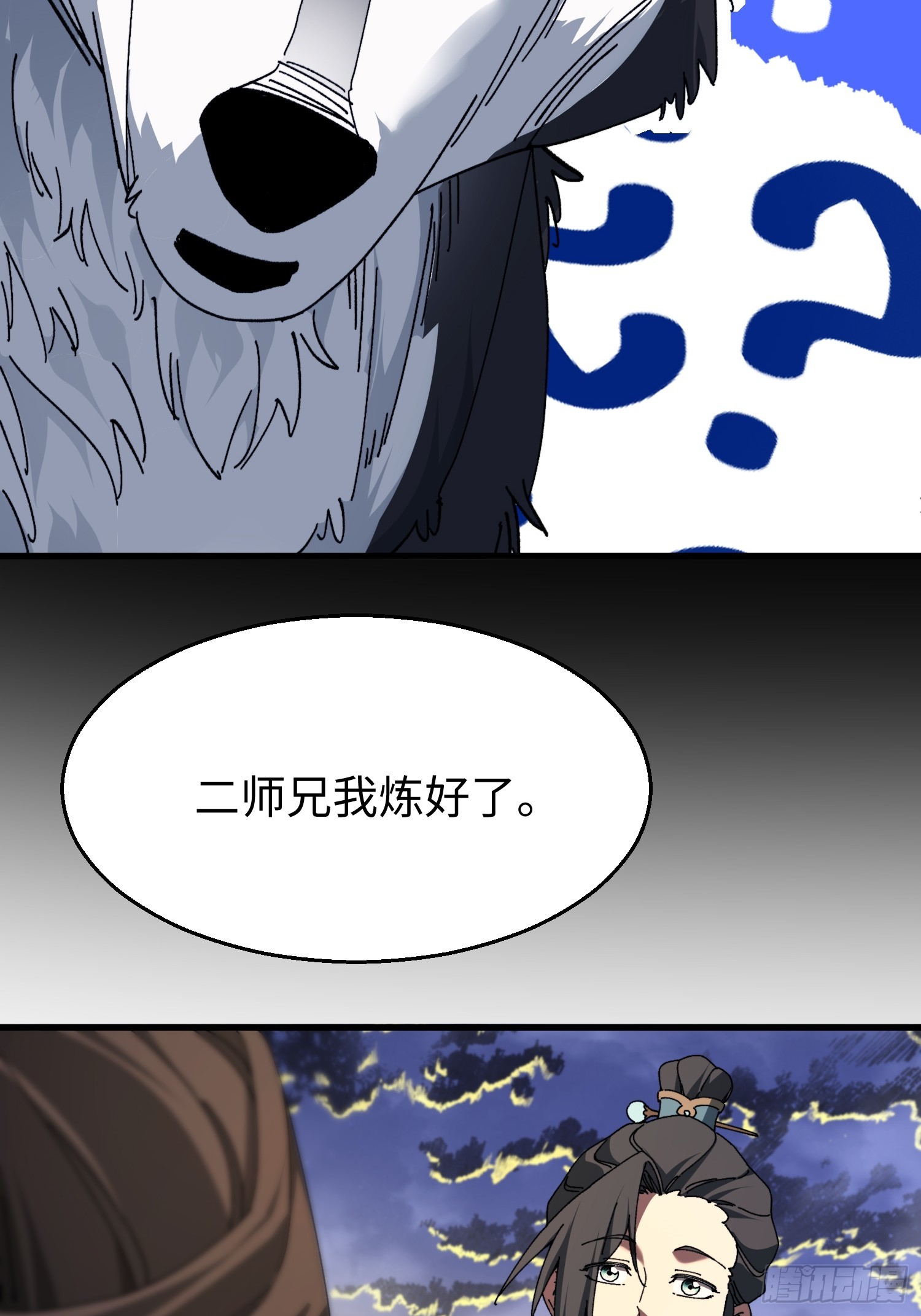 第二十七回 你真敢吹呐！-第28话
