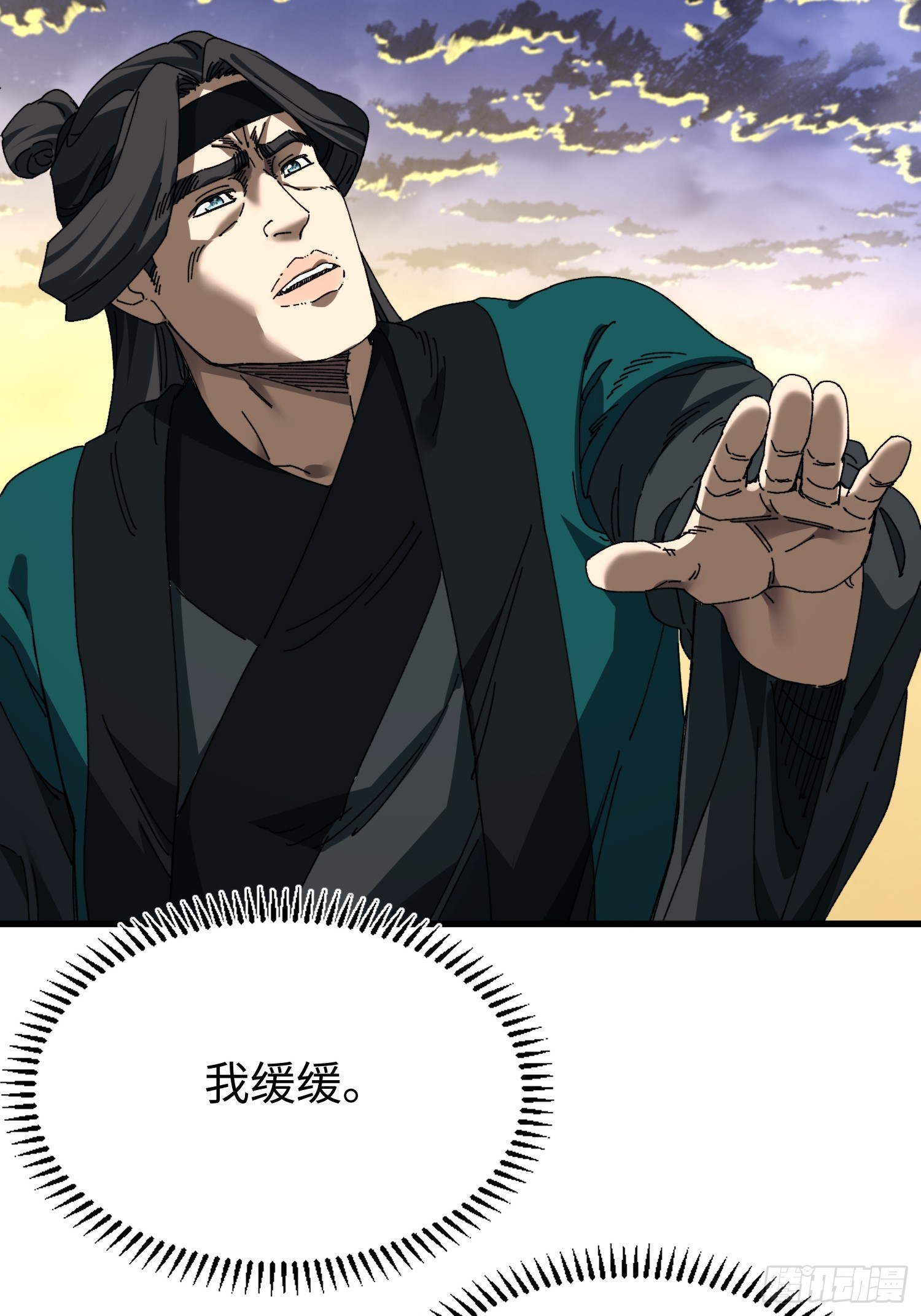 第二十七回 你真敢吹呐！-第28话