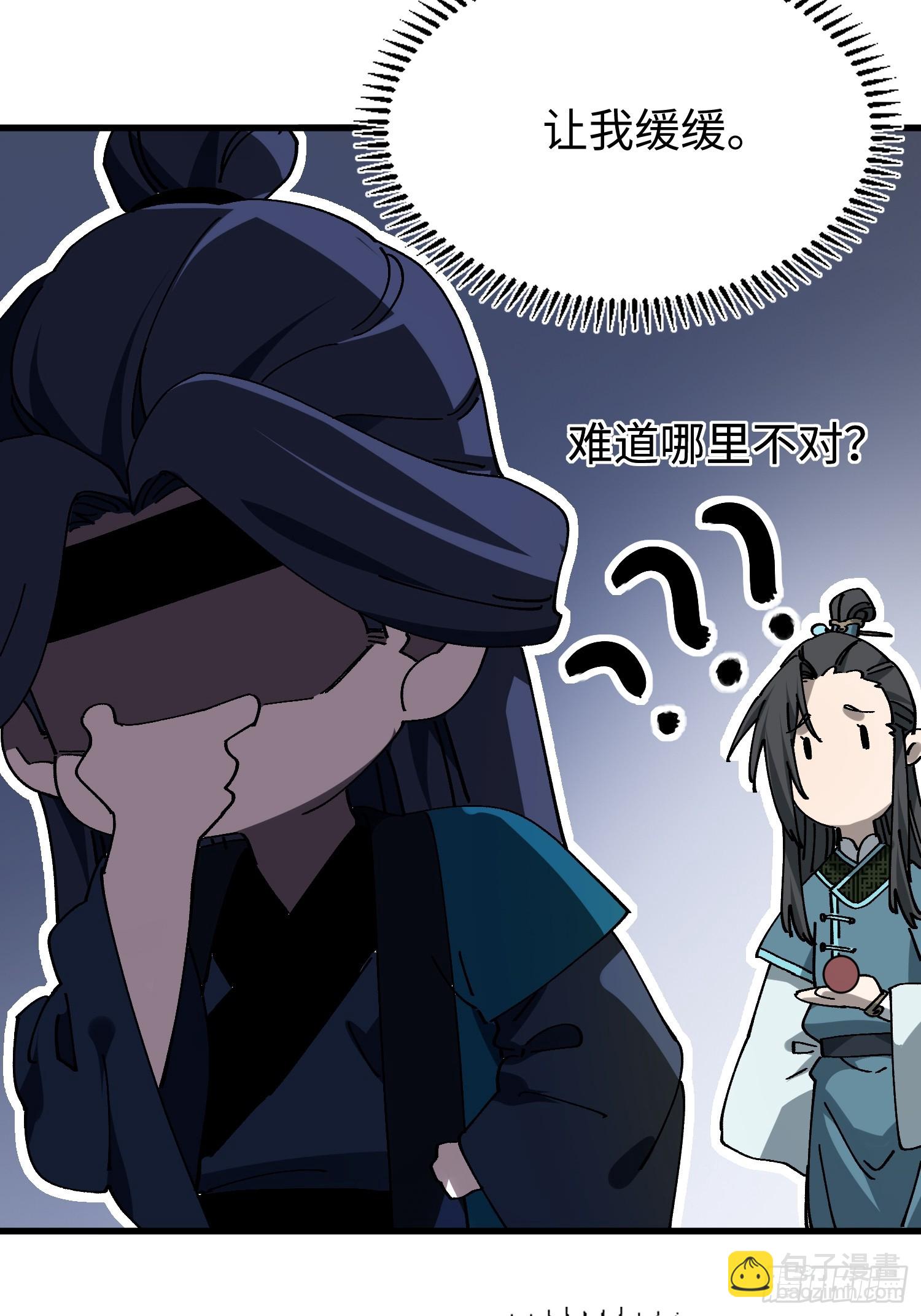 第二十七回 你真敢吹呐！-第28话