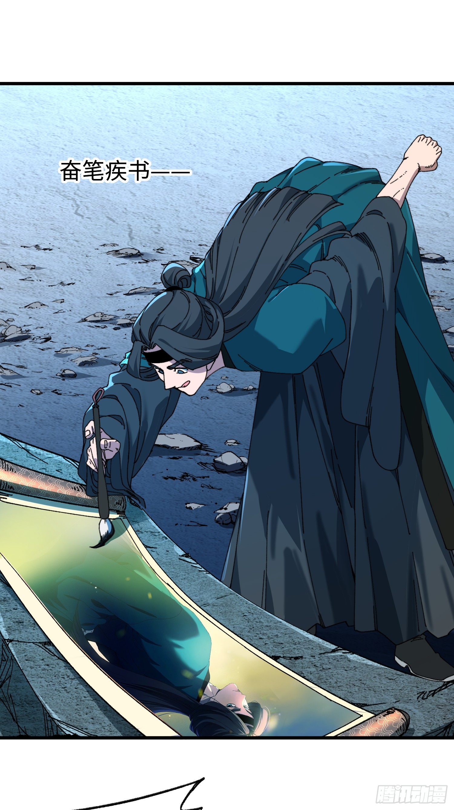 第二十九回 唯有师兄明！-第30话