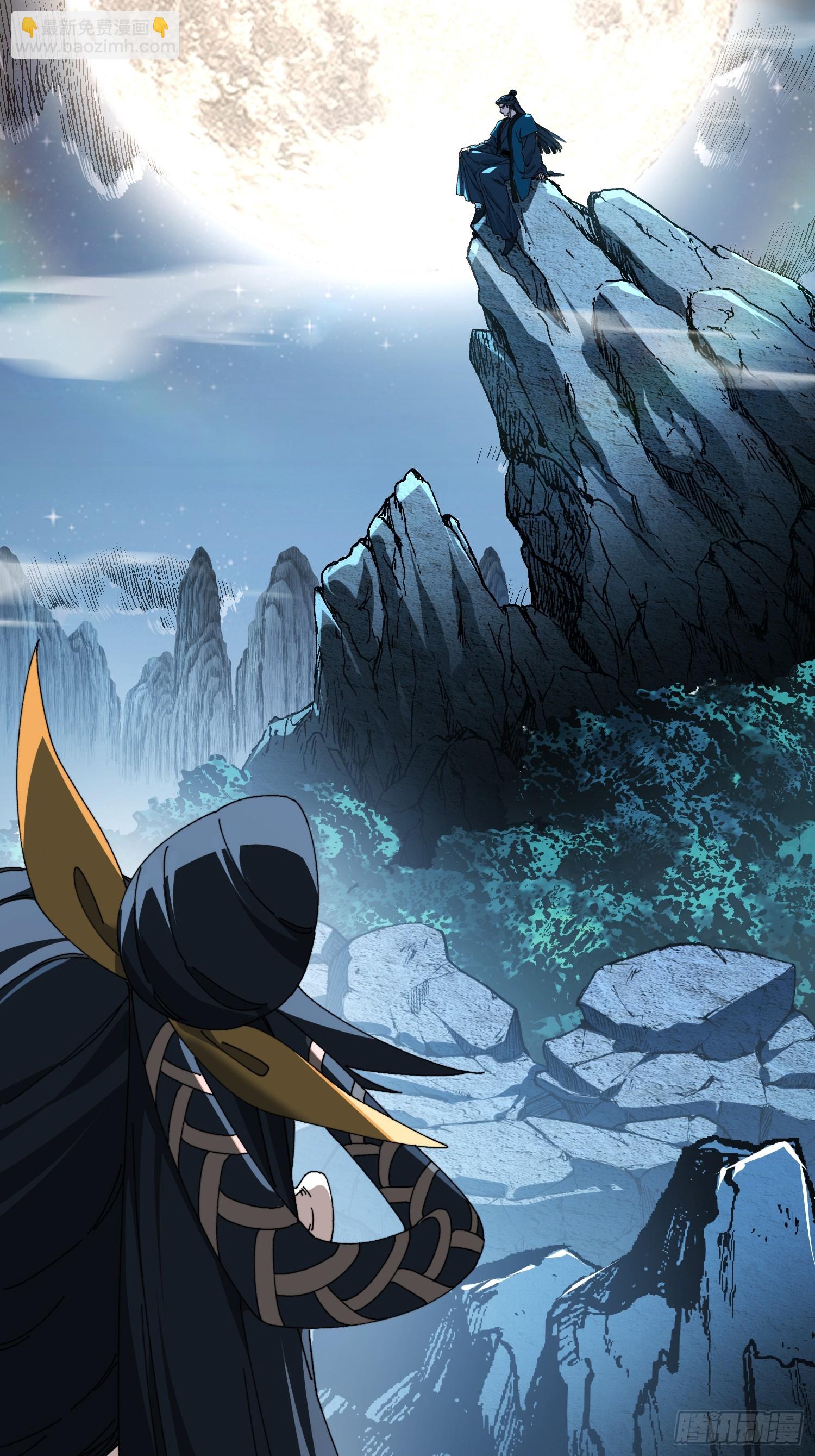 第二十九回 唯有师兄明！-第30话