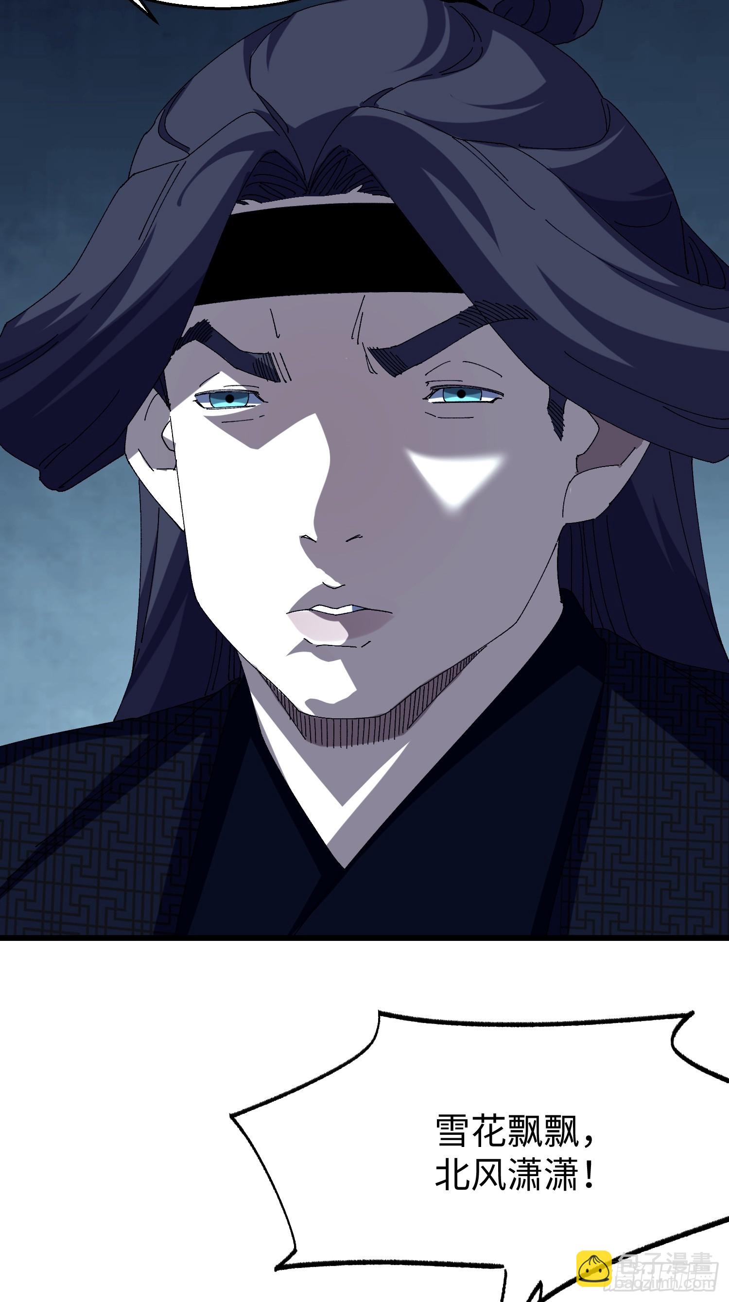 第二十九回 唯有师兄明！-第30话