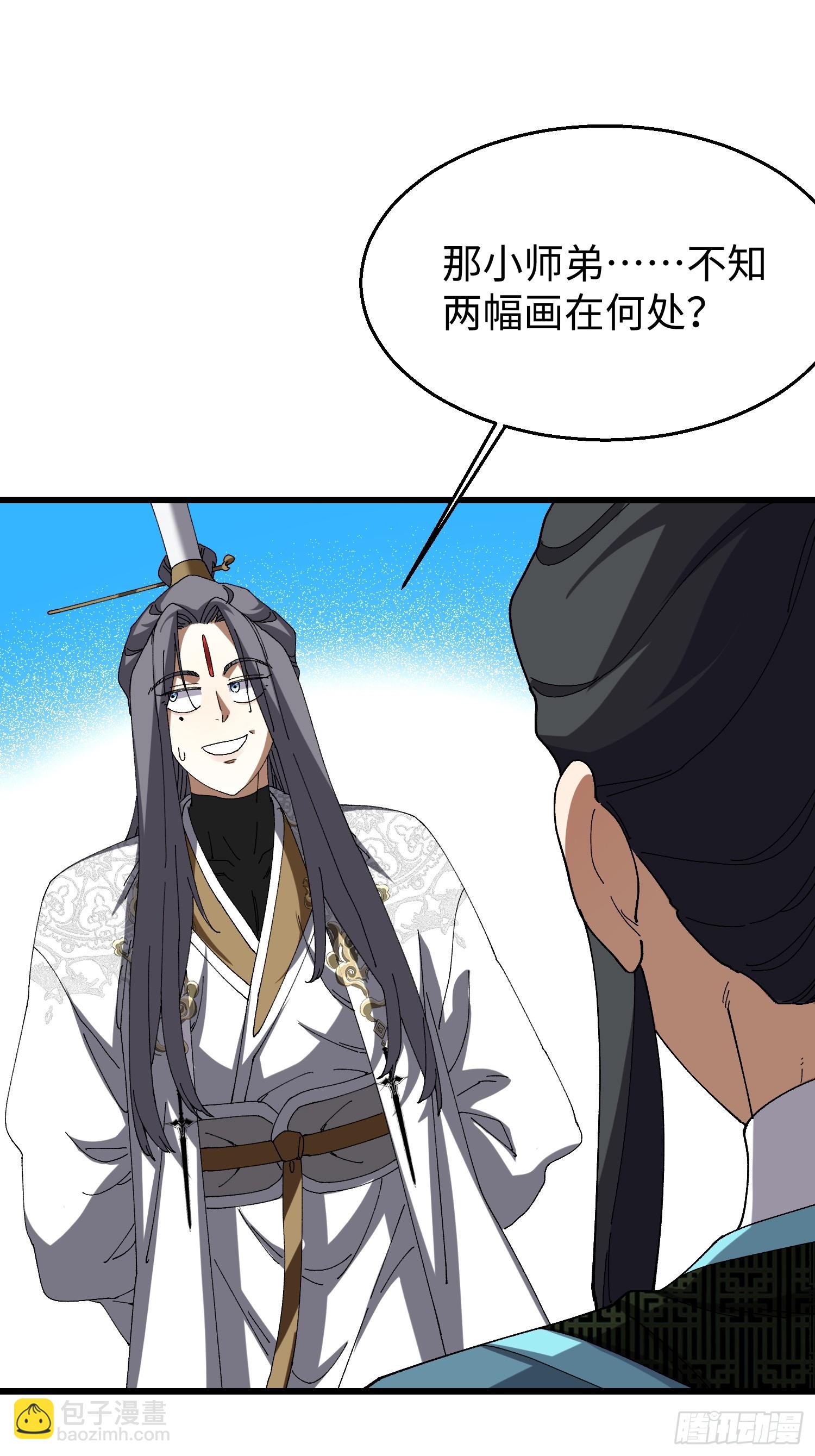 第三十三回 心情不好的苏长御-第34话