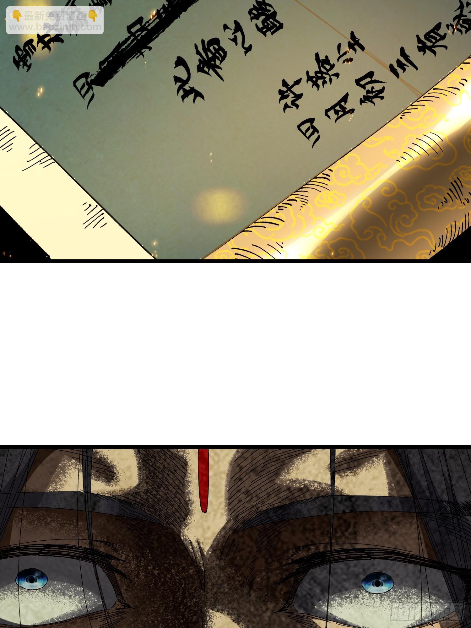 第三十三回 心情不好的苏长御-第34话