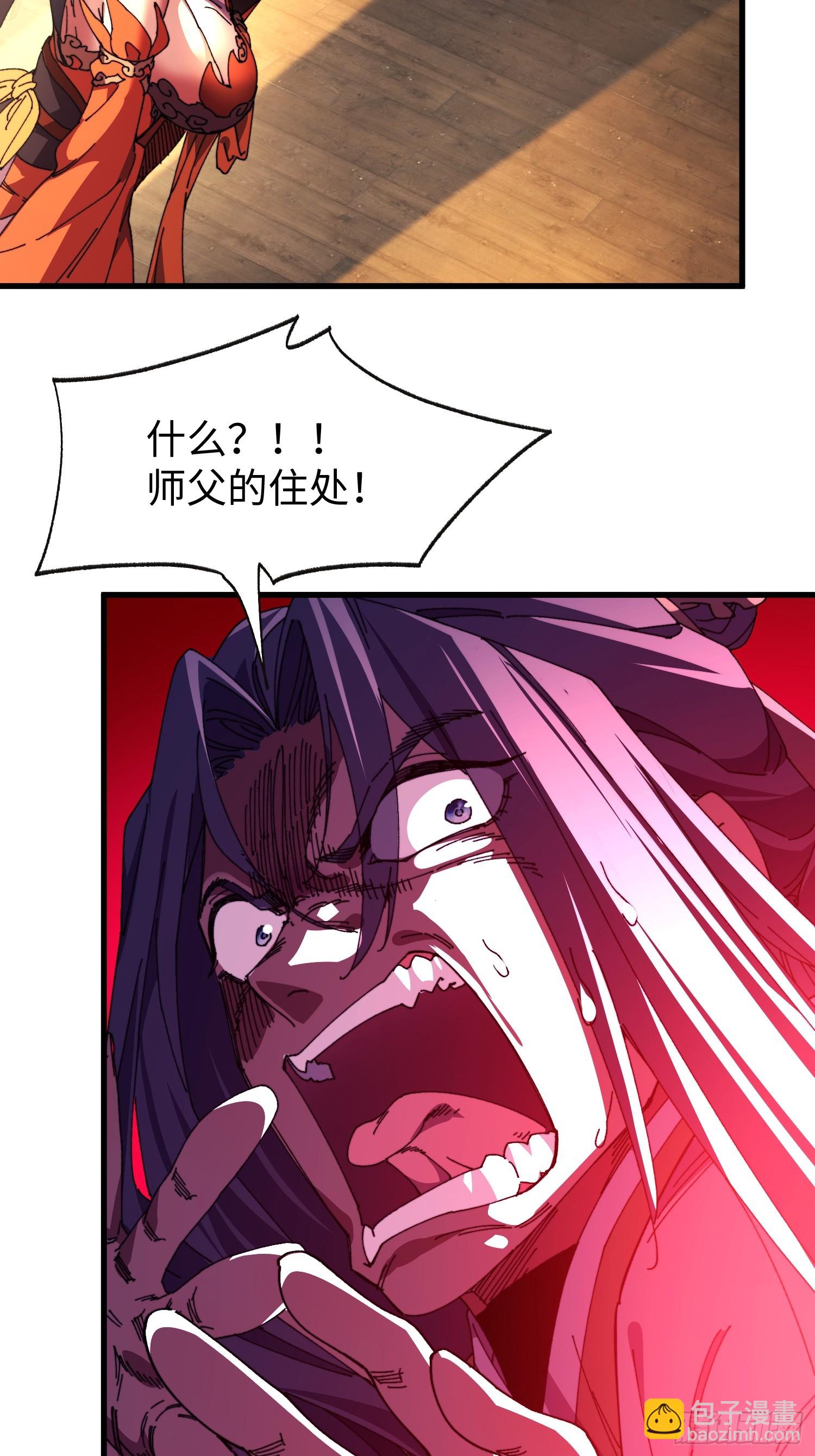 第三十五回 自作孽不可活-第36话