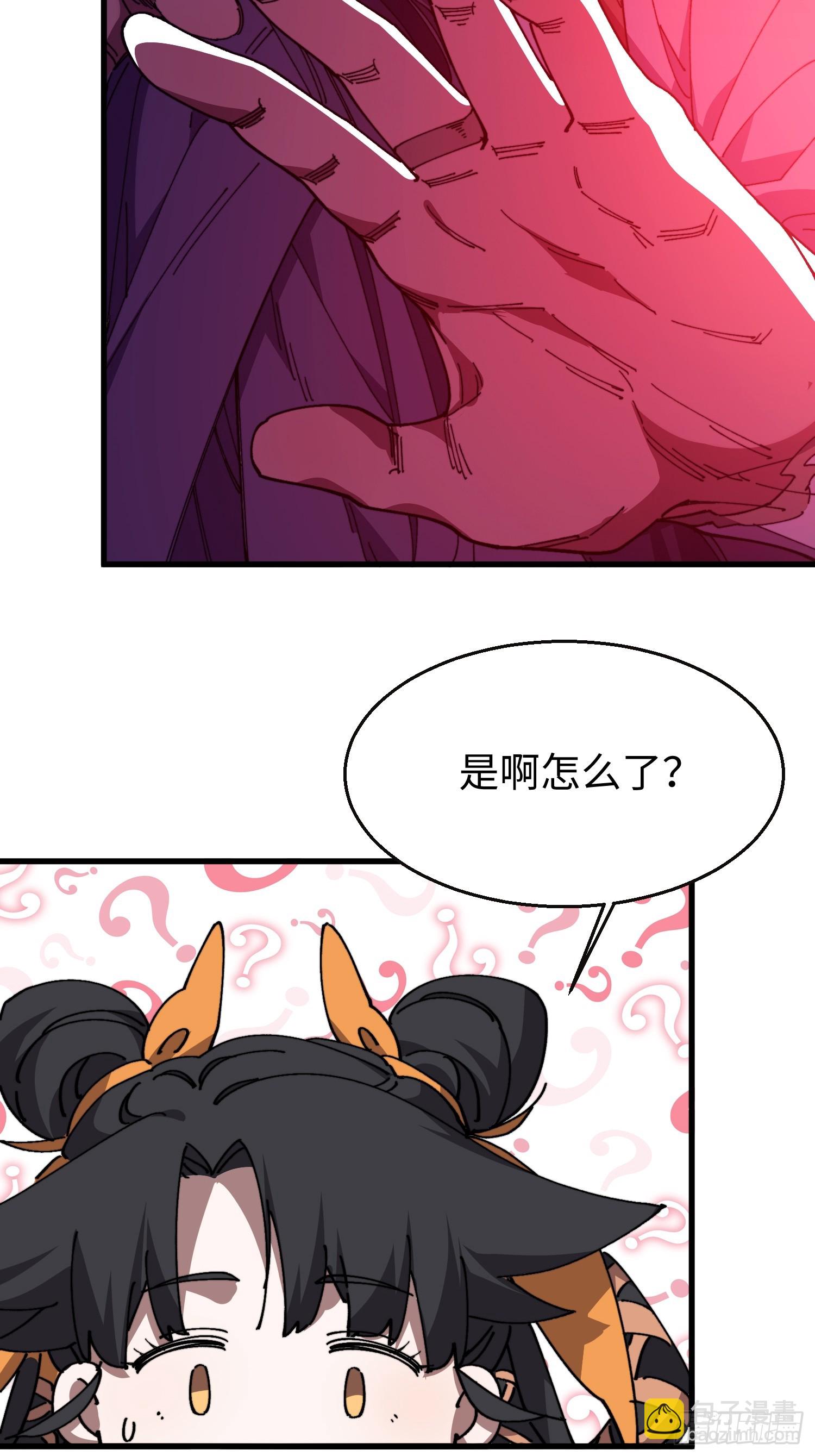第三十五回 自作孽不可活-第36话