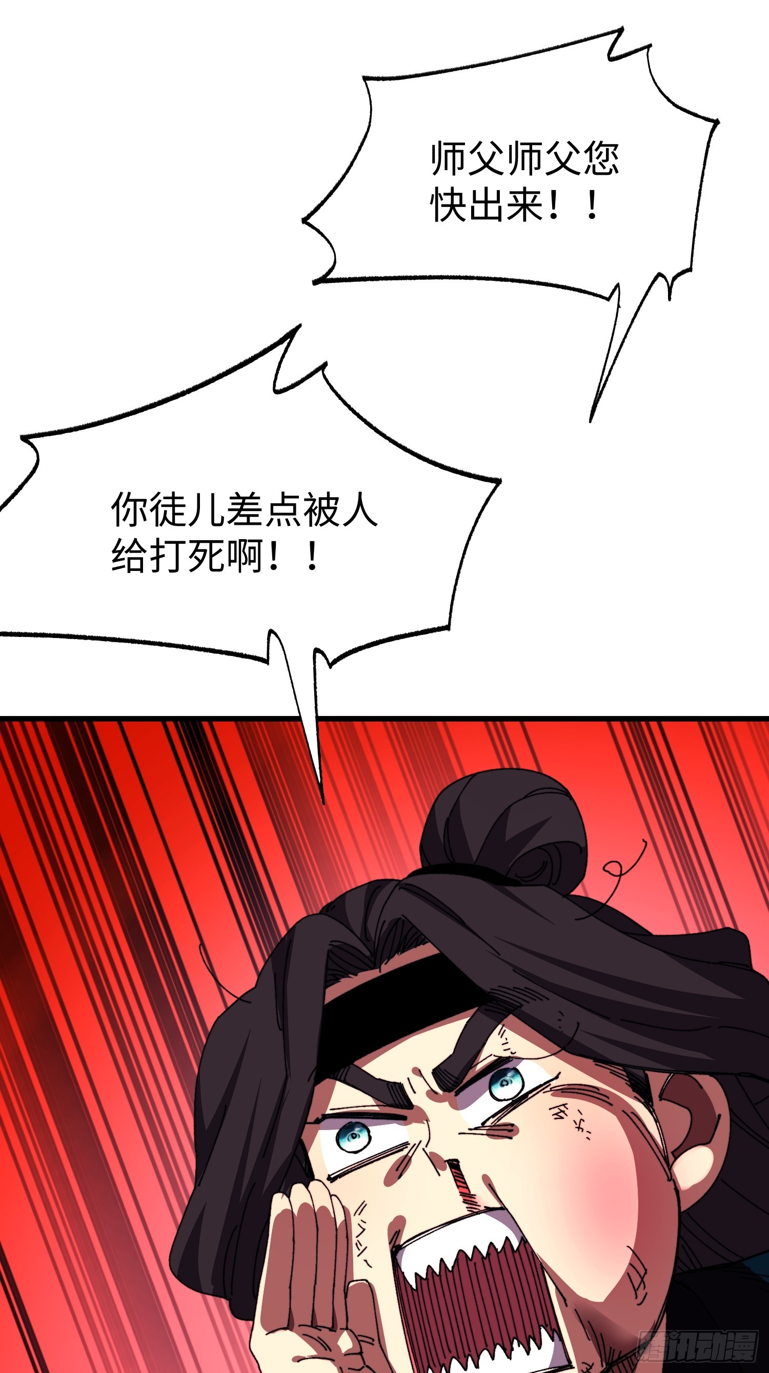 第三十五回 自作孽不可活-第36话