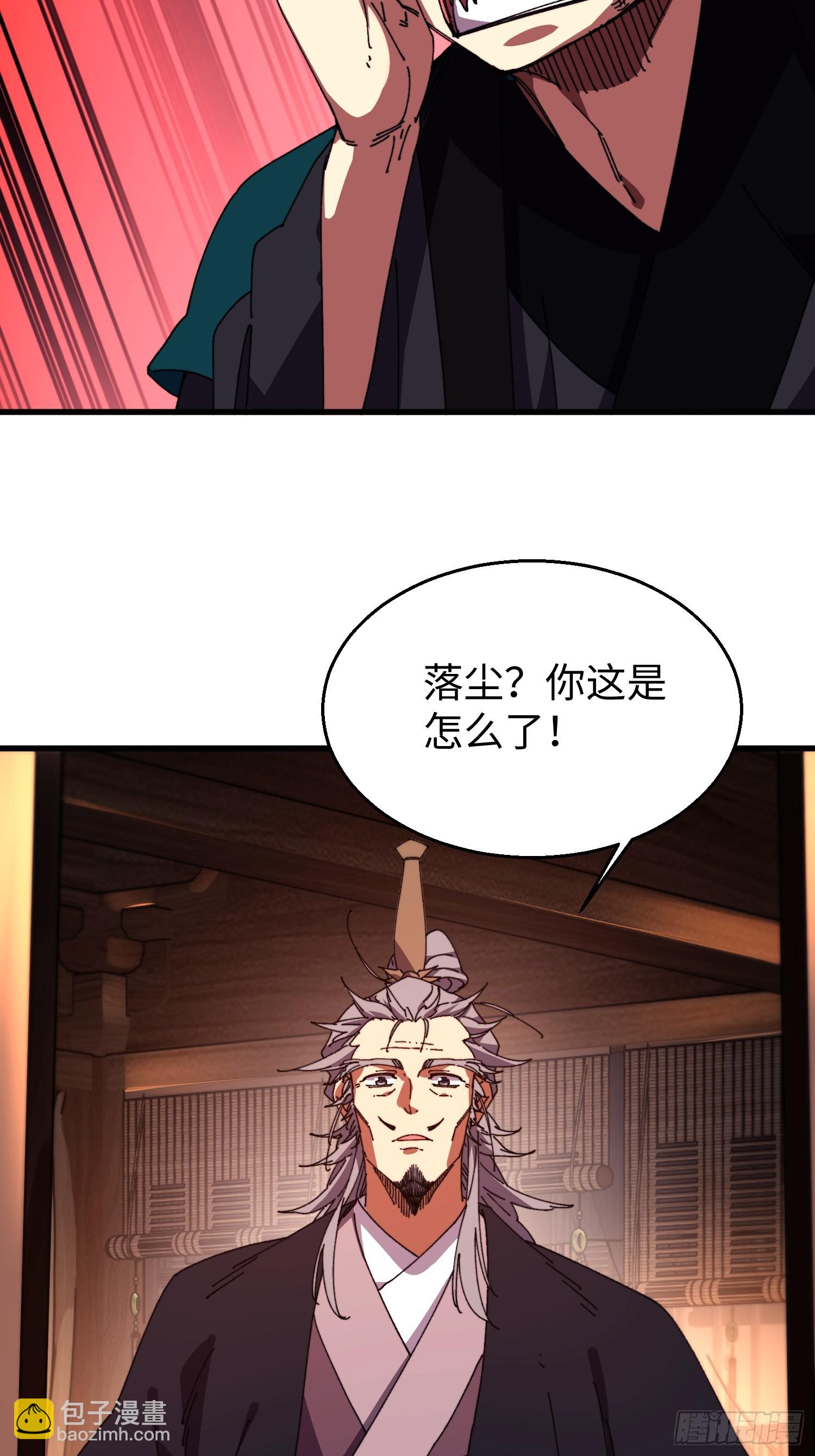 第三十五回 自作孽不可活-第36话