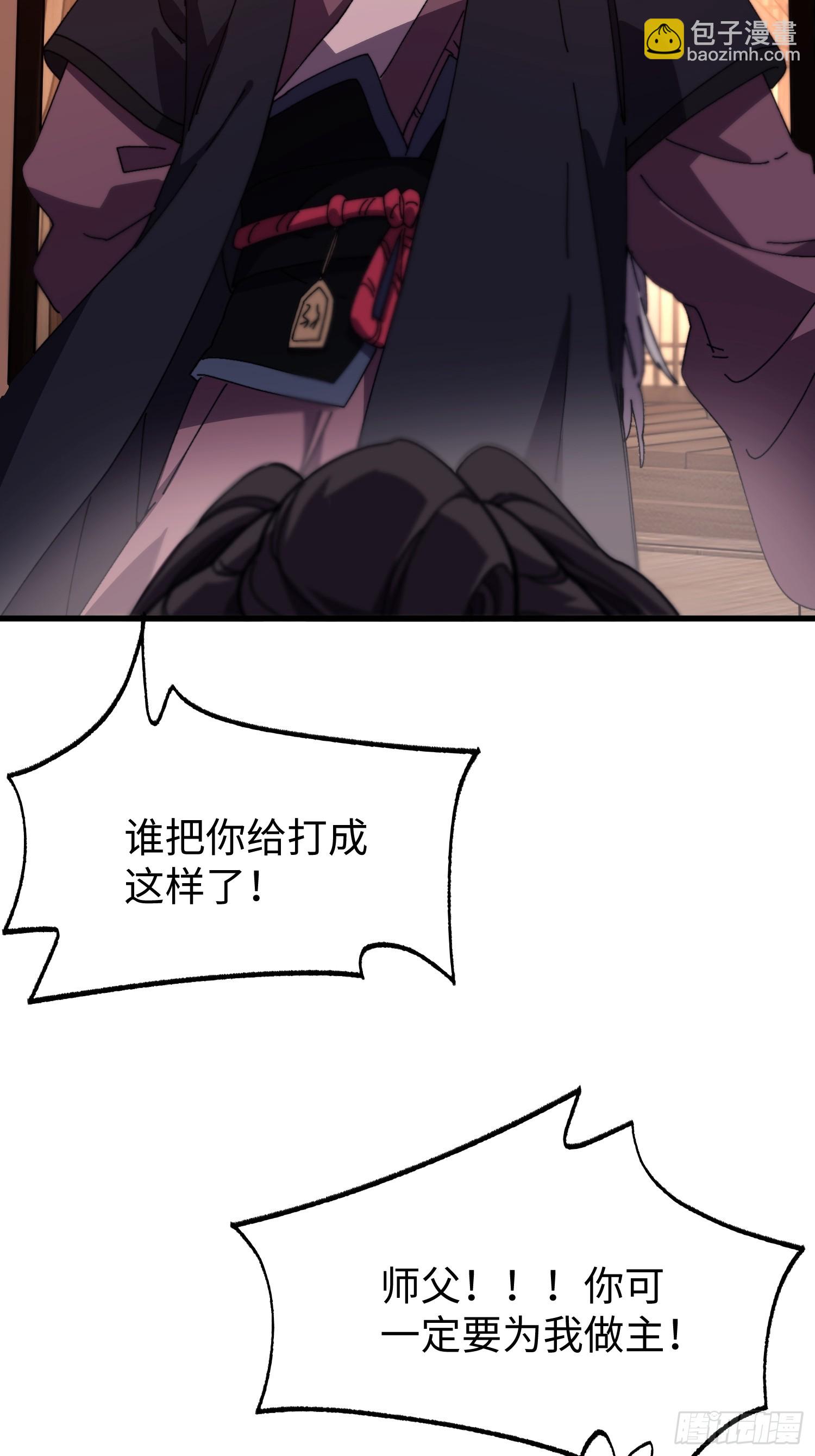 第三十五回 自作孽不可活-第36话