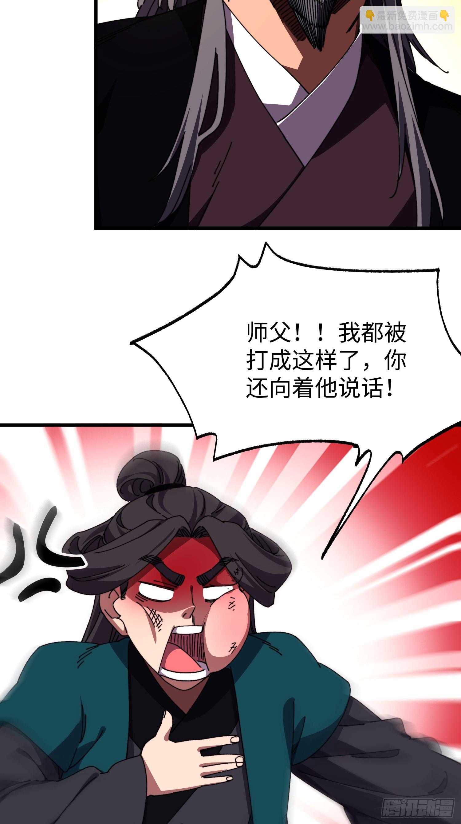 第三十五回 自作孽不可活-第36话
