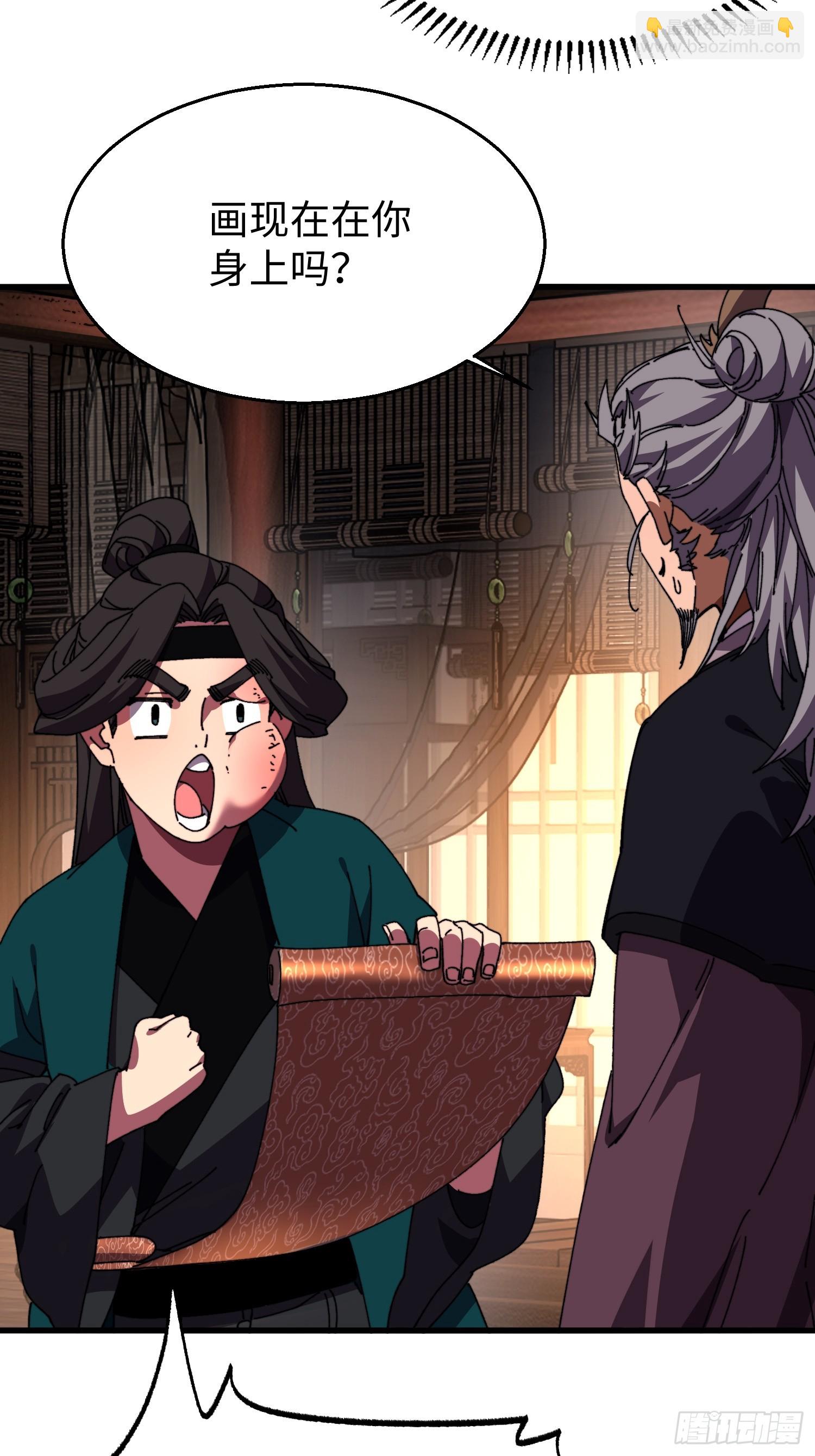 第三十五回 自作孽不可活-第36话