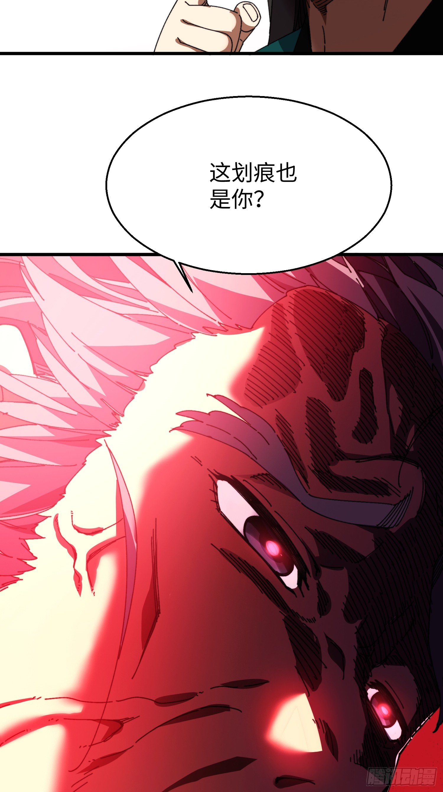 第三十五回 自作孽不可活-第36话