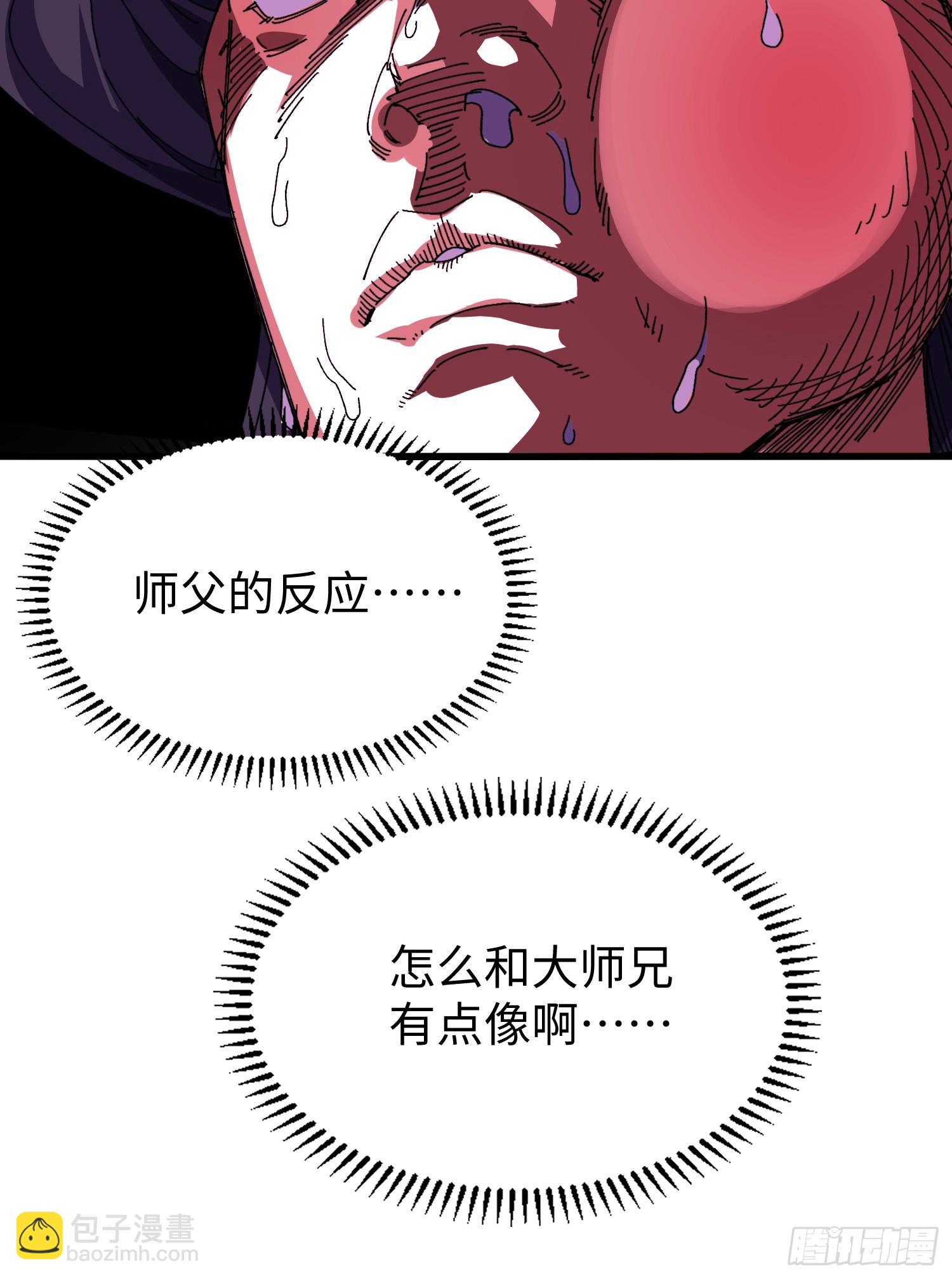 第三十五回 自作孽不可活-第36话