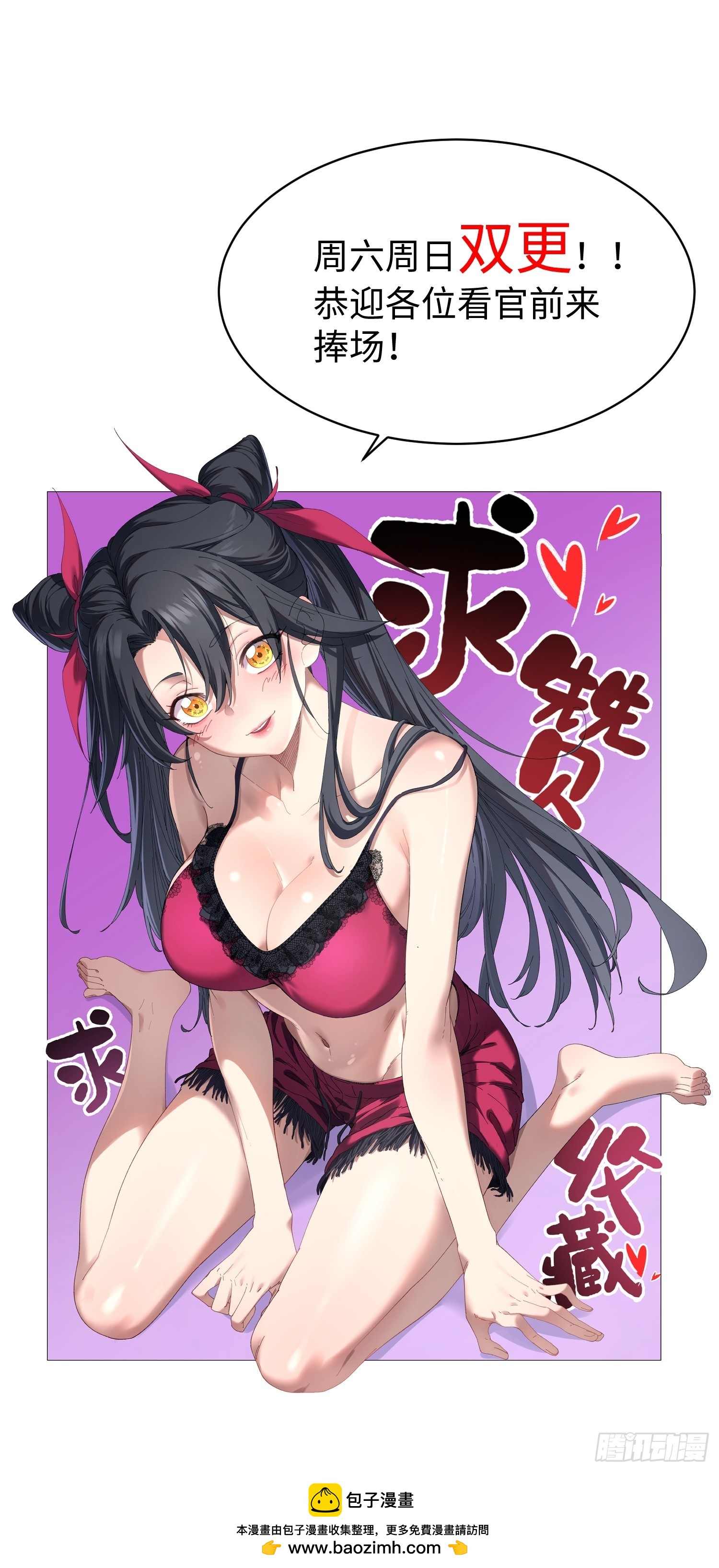 第三十五回 自作孽不可活-第36话