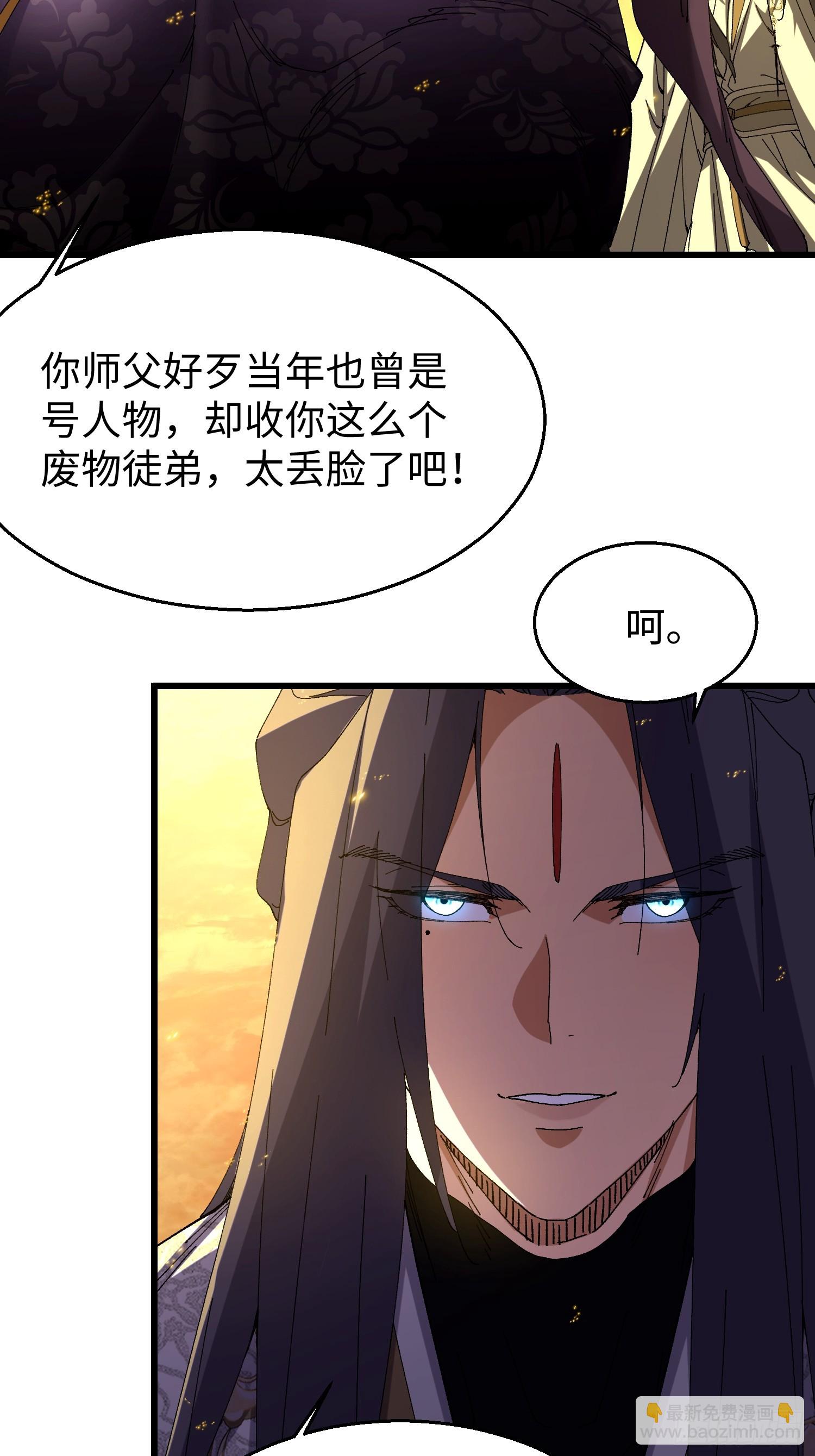 第三十七回 故人-第38话