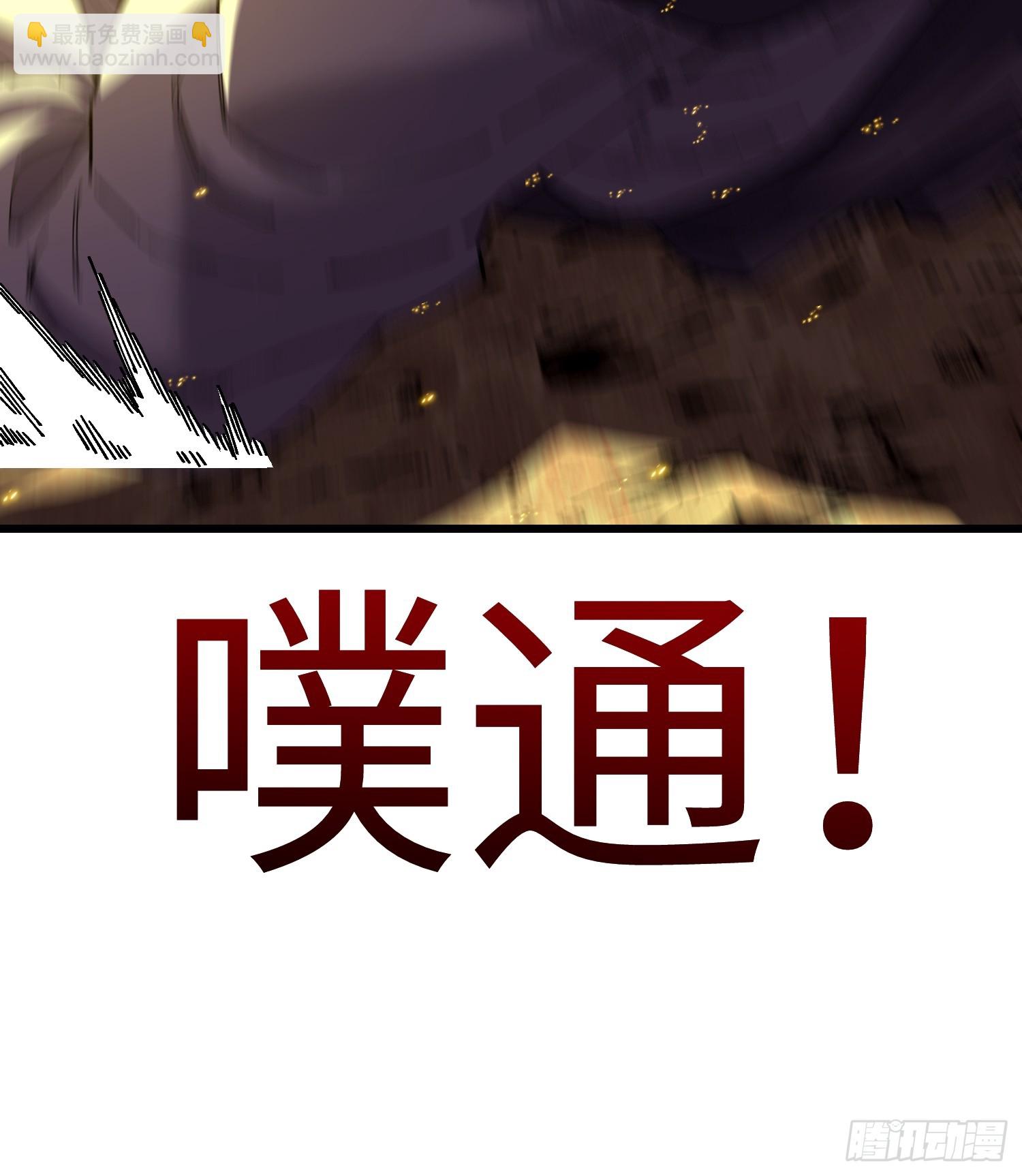 第三十七回 故人-第38话