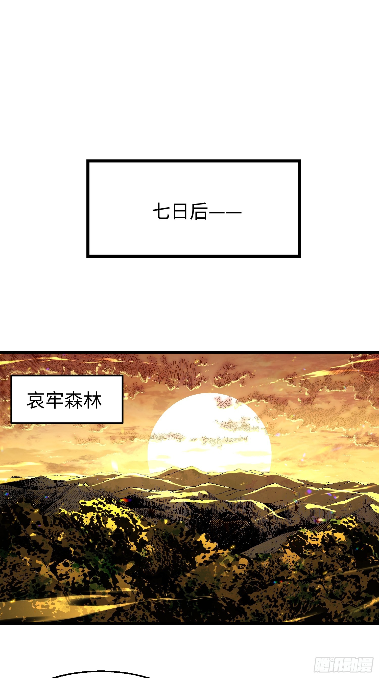 第三十七回 故人-第38话