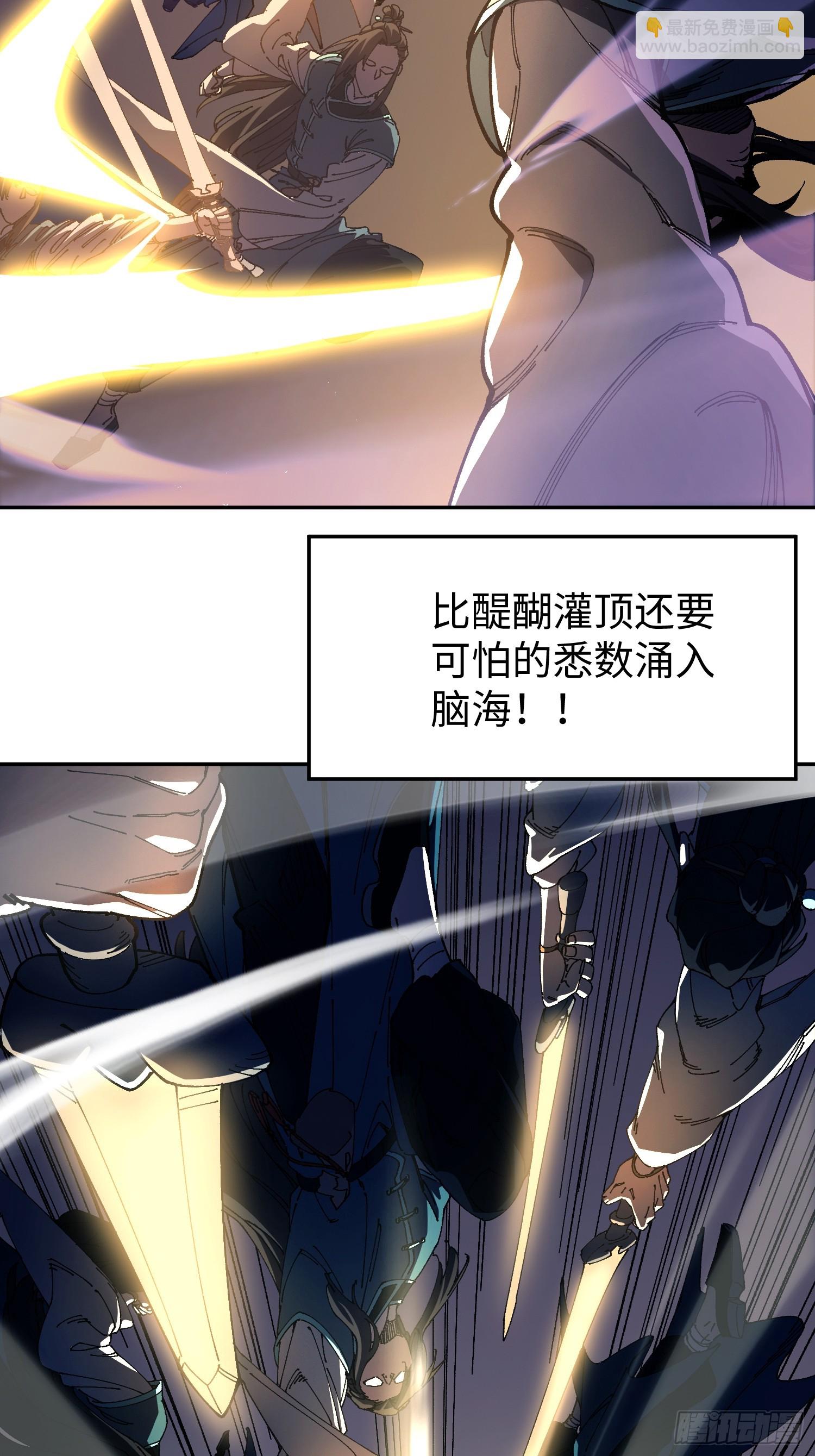 第三回 悟！(1/2)-第4话