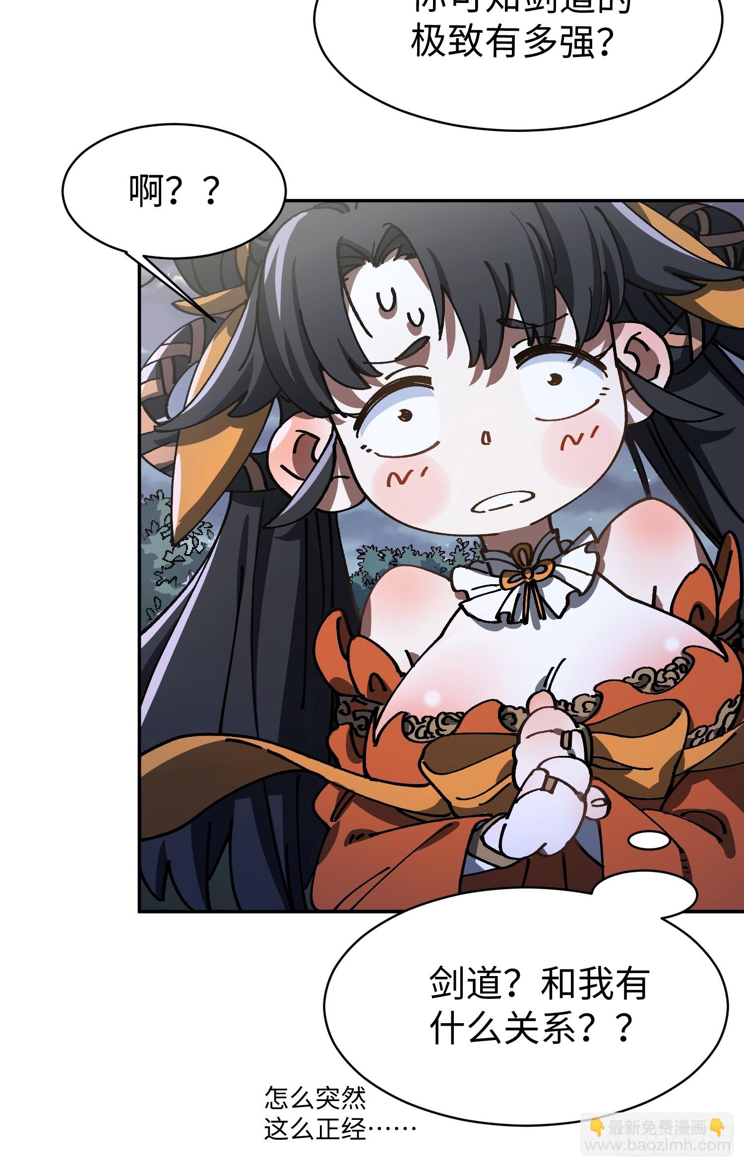 第三回 悟！(1/2)-第4话