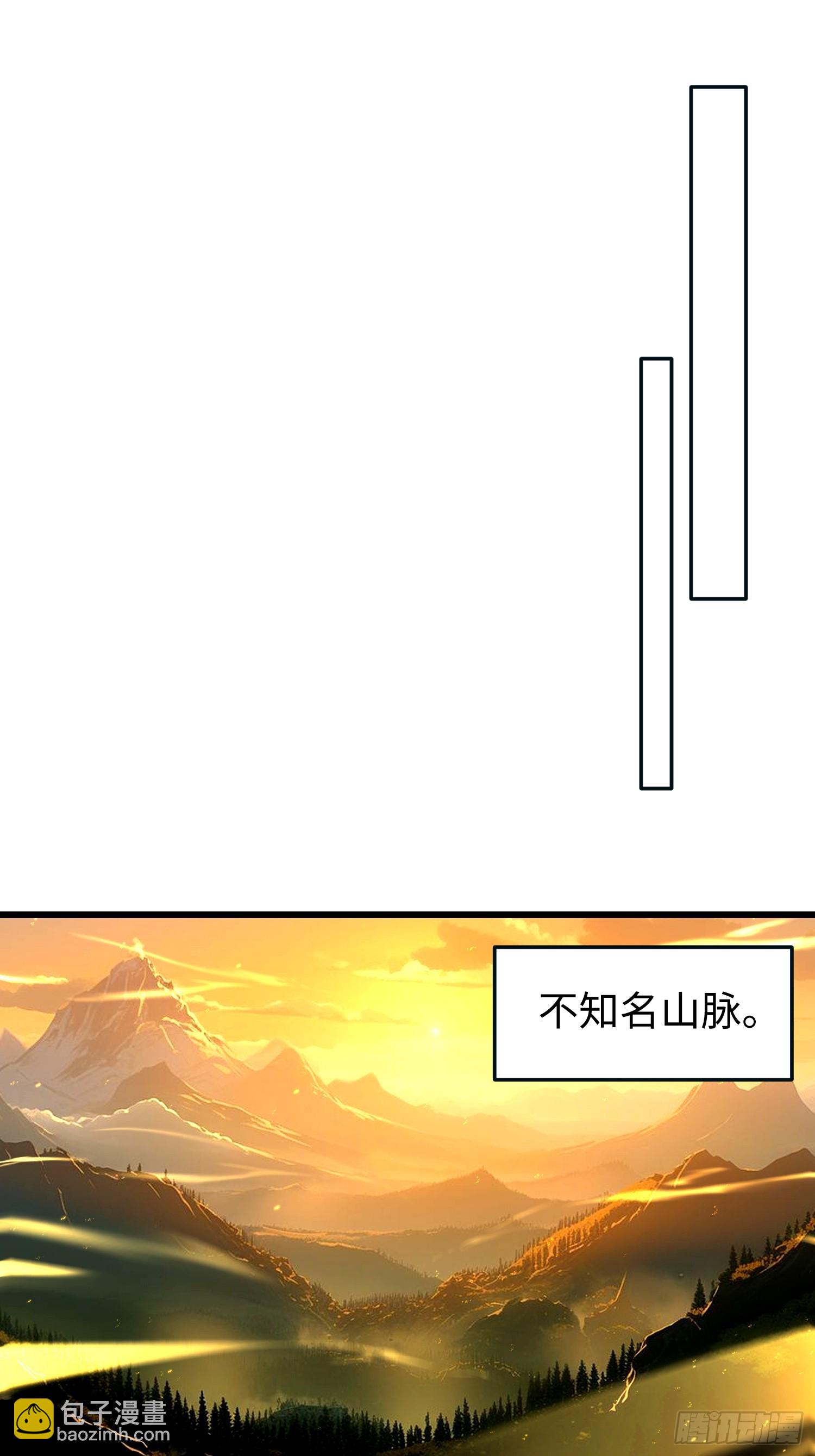 第三十九回 做人莫装逼-第40话