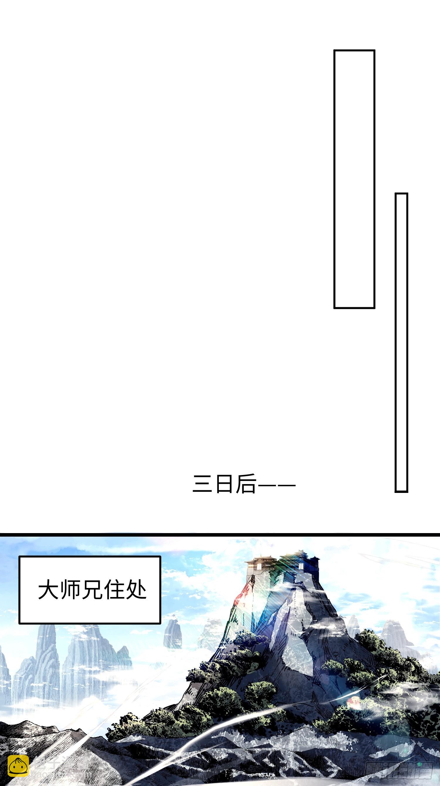 第三十九回 做人莫装逼-第40话