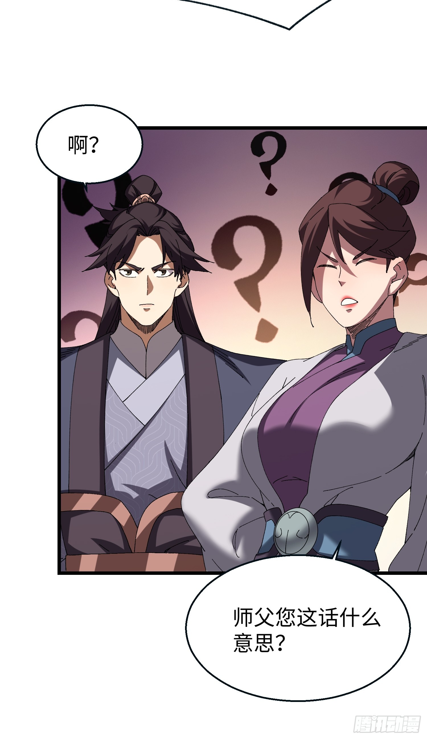 第三十九回 做人莫装逼-第40话