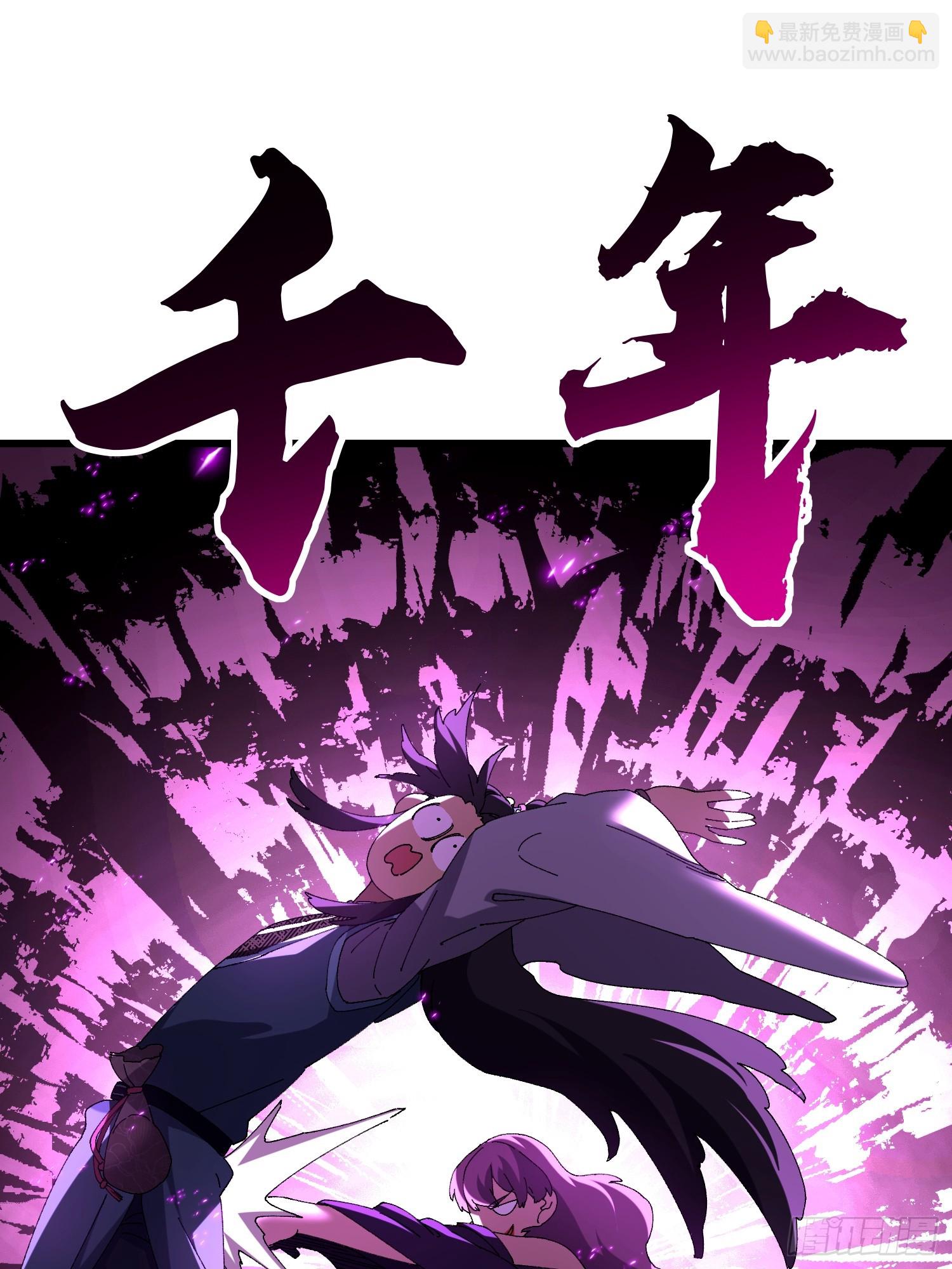 第四十三回 你才更变态！-第44话