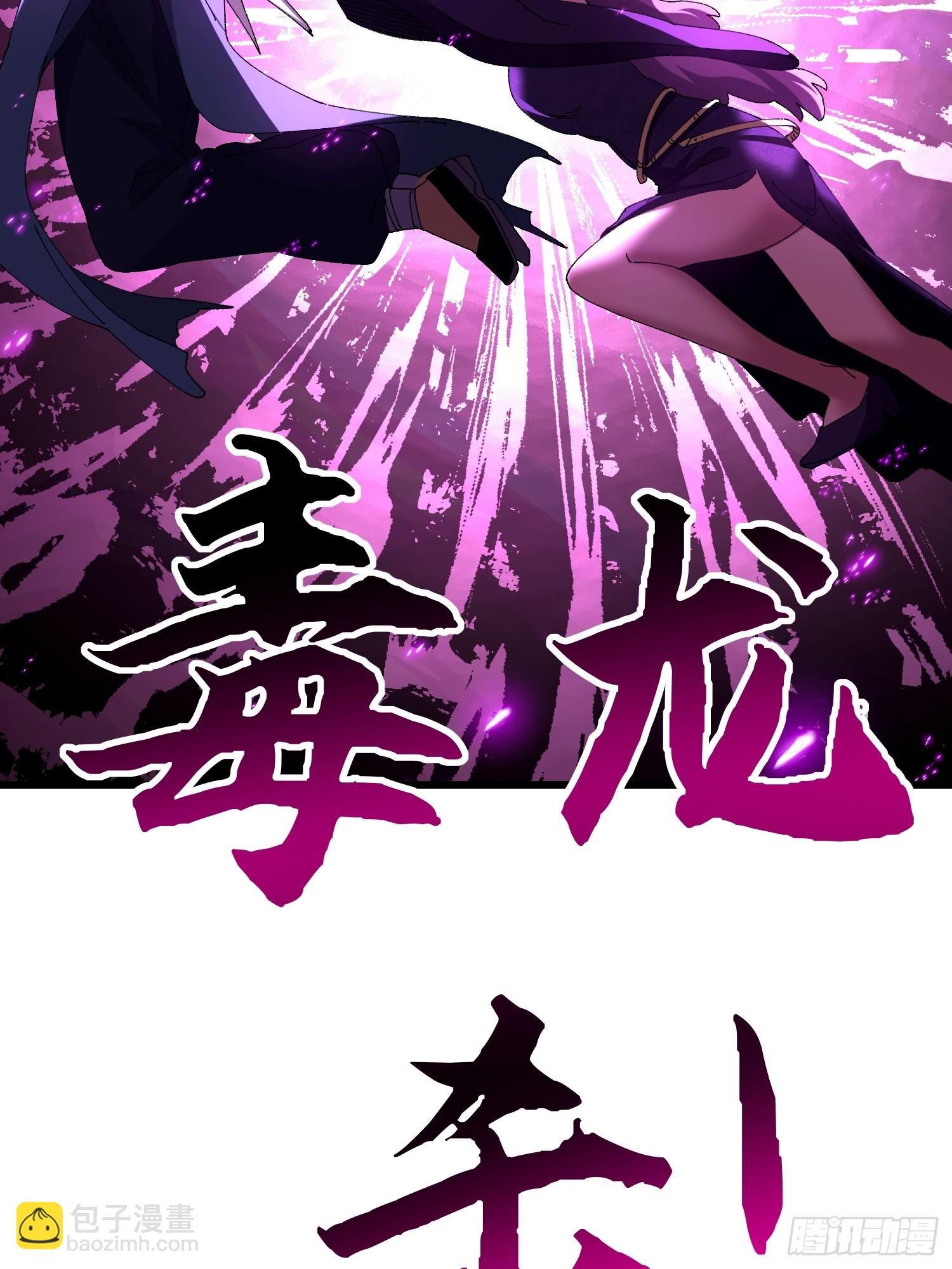 第四十三回 你才更变态！-第44话