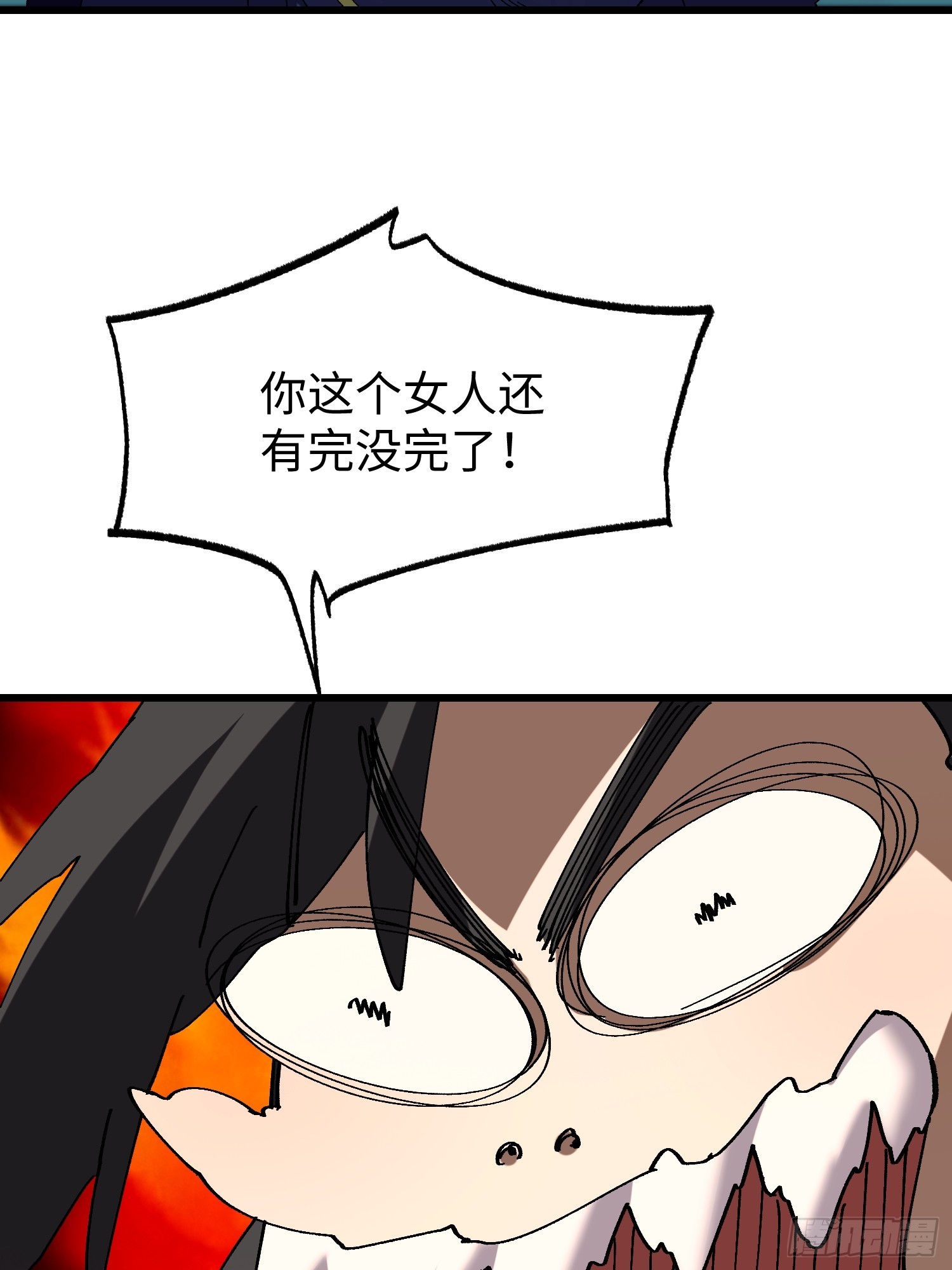 第四十三回 你才更变态！-第44话