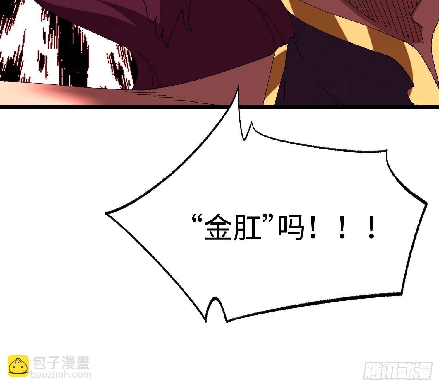 第四十三回 你才更变态！-第44话