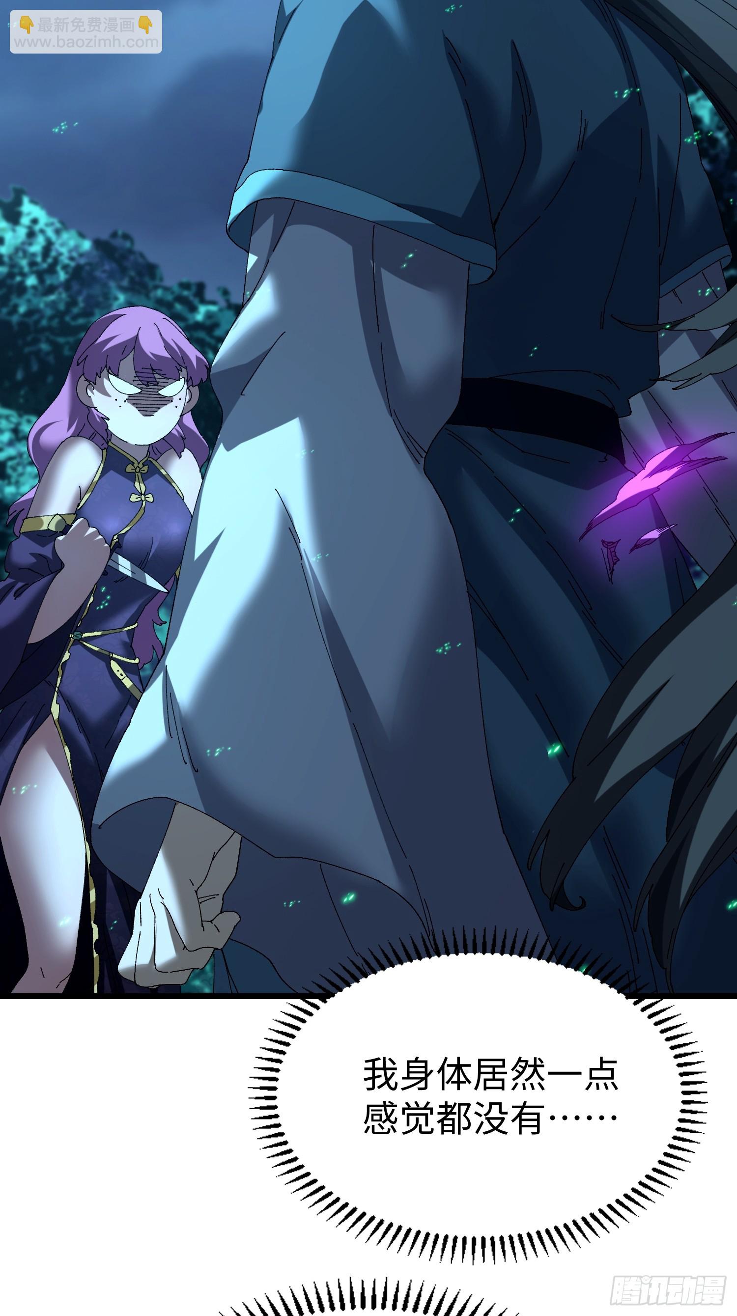 第四十三回 你才更变态！-第44话
